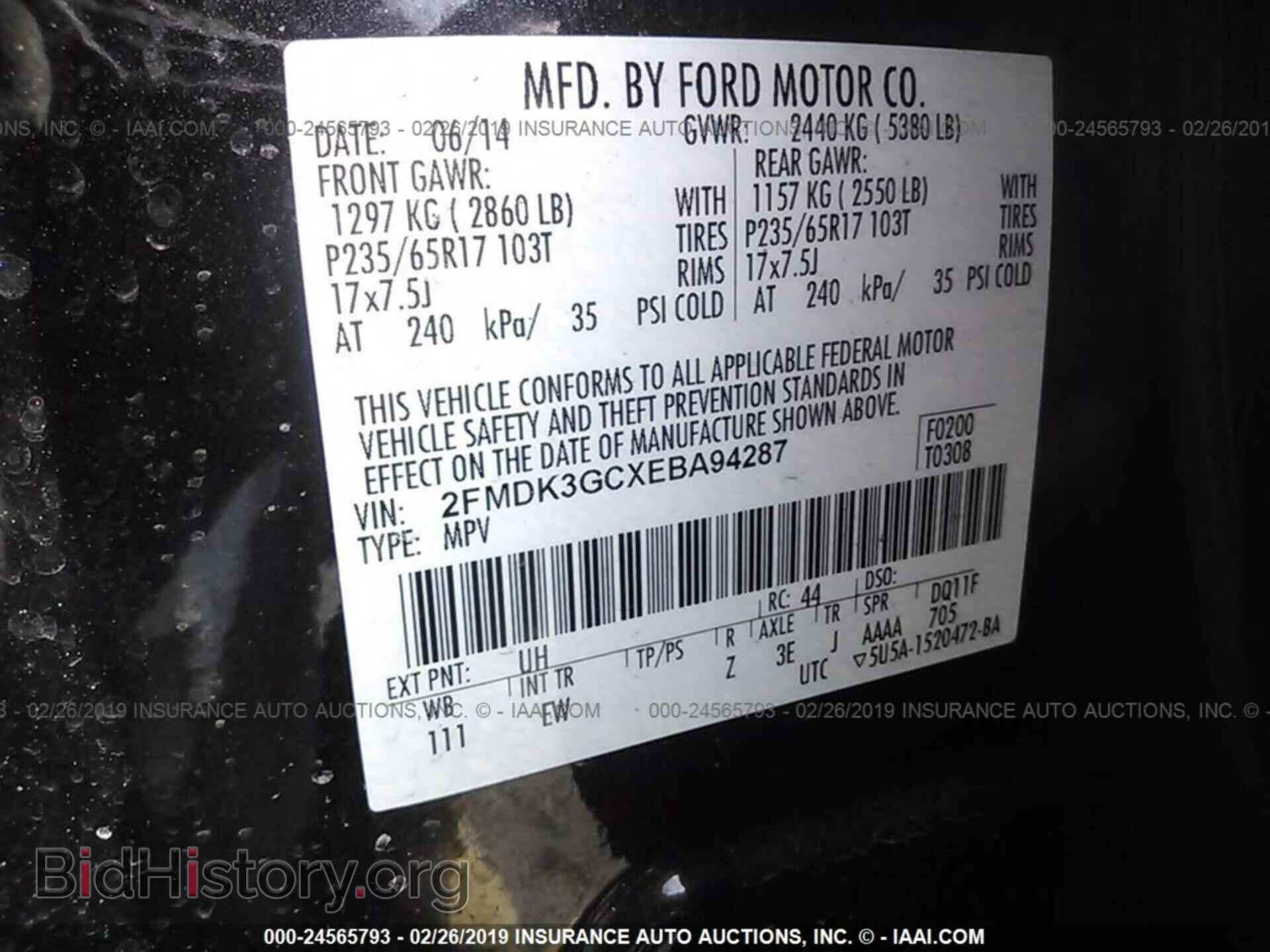 2014 FORD EDGE - VIN: 2FMDK3GCXEBA94287 - Фото 9