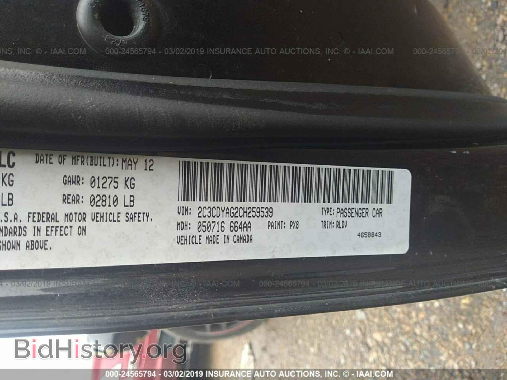 2012 DODGE CHALLENGER - VIN: 2C3CDYAG2CH259539 - Фото 9