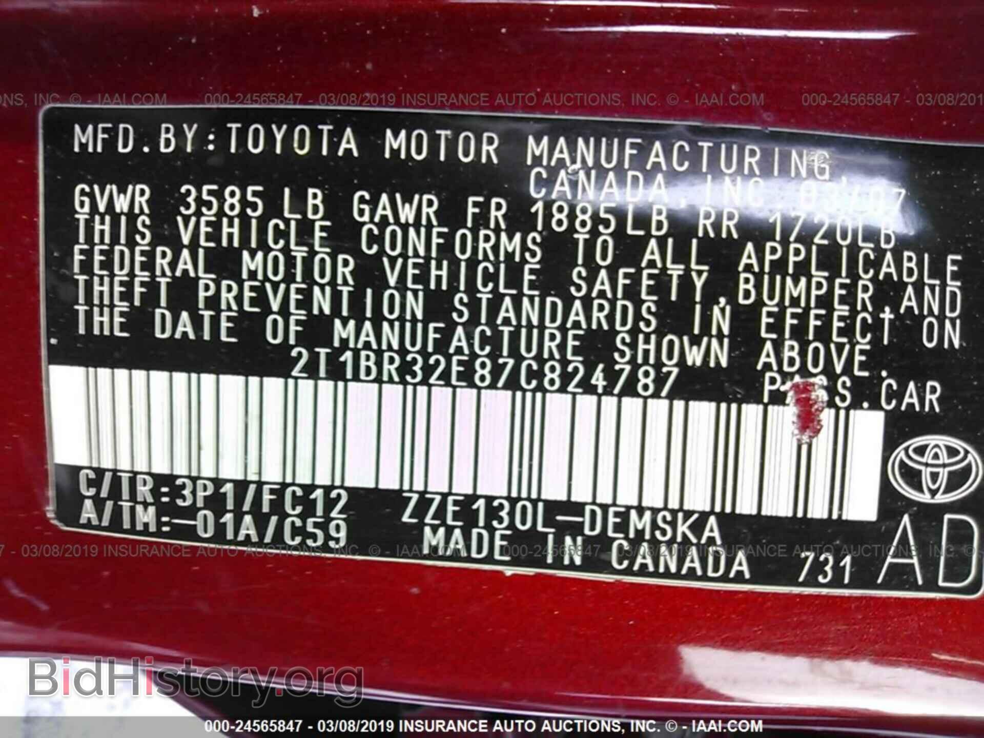 2007 TOYOTA COROLLA - VIN: 2T1BR32E87C824787 - Photo 9