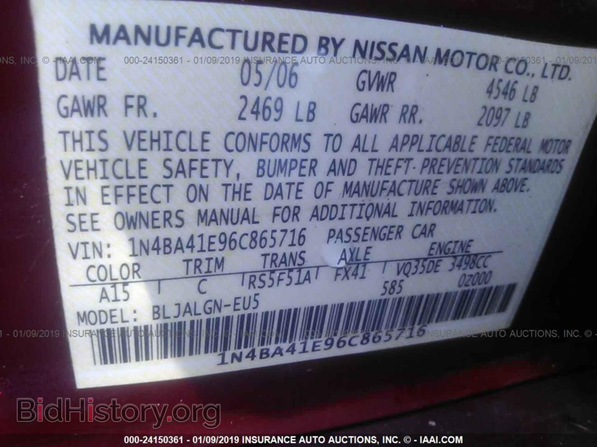 2006 NISSAN MAXIMA - VIN: 1N4BA41E96C865716 - Фото 9