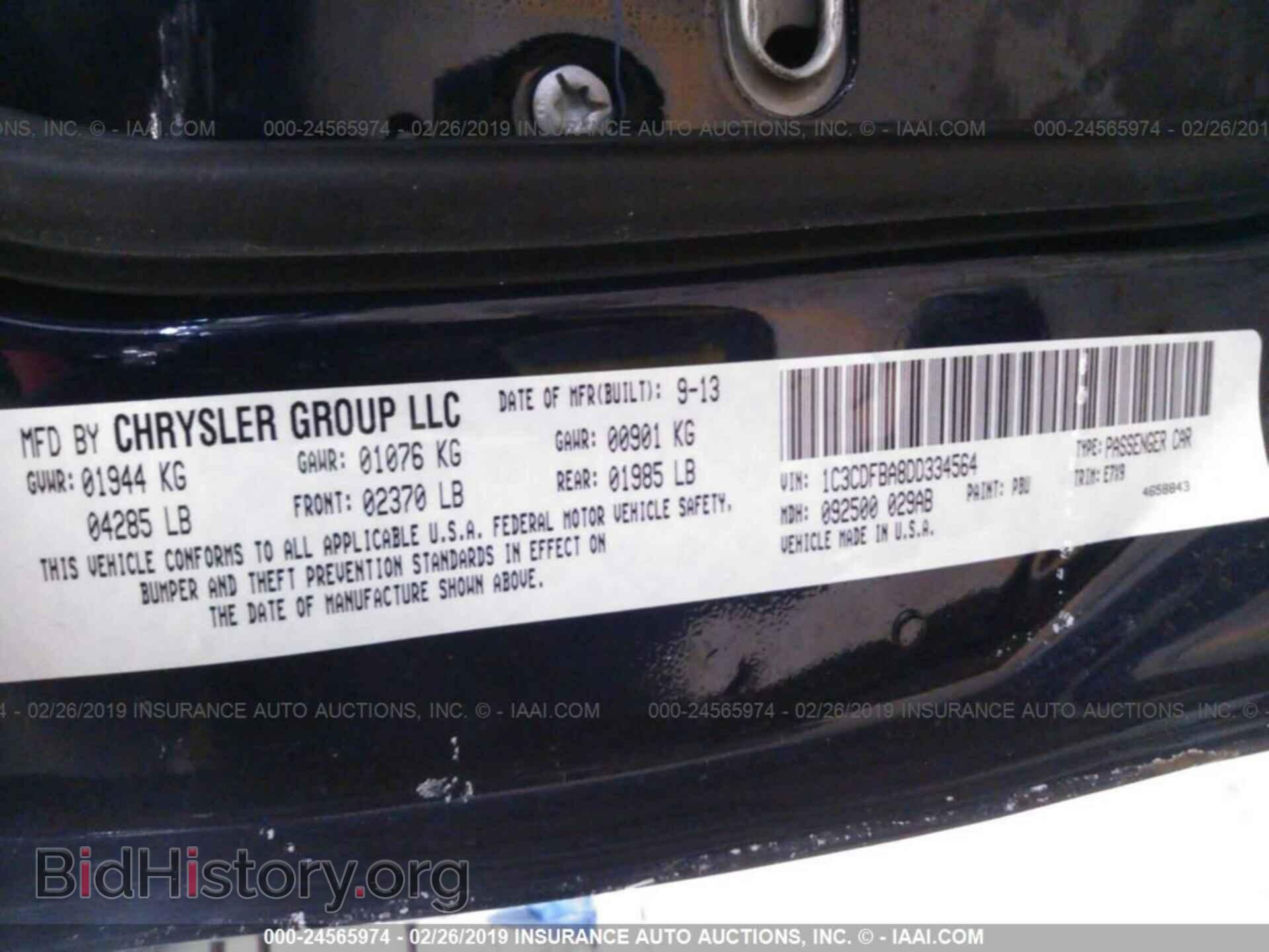2013 DODGE DART - VIN: 1C3CDFBA8DD334564 - Photo 9