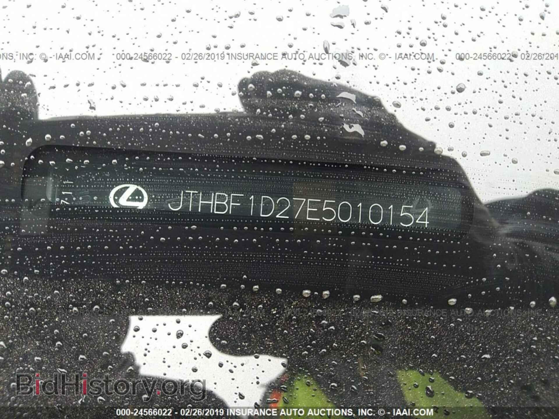 2014 LEXUS IS - VIN: JTHBF1D27E5010154 - Photo 9
