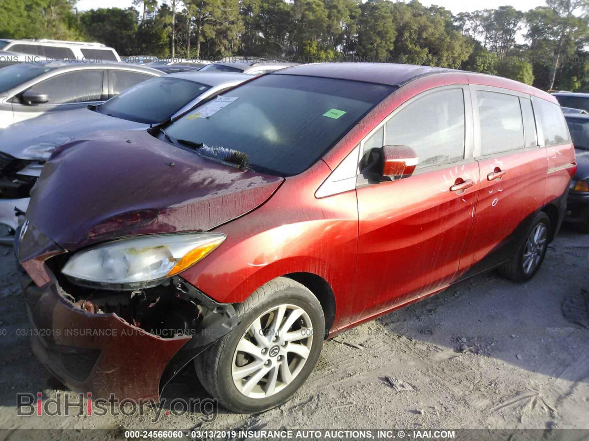 2014 MAZDA 5 - VIN: JM1CW2BL5E0169856 - Фото 2