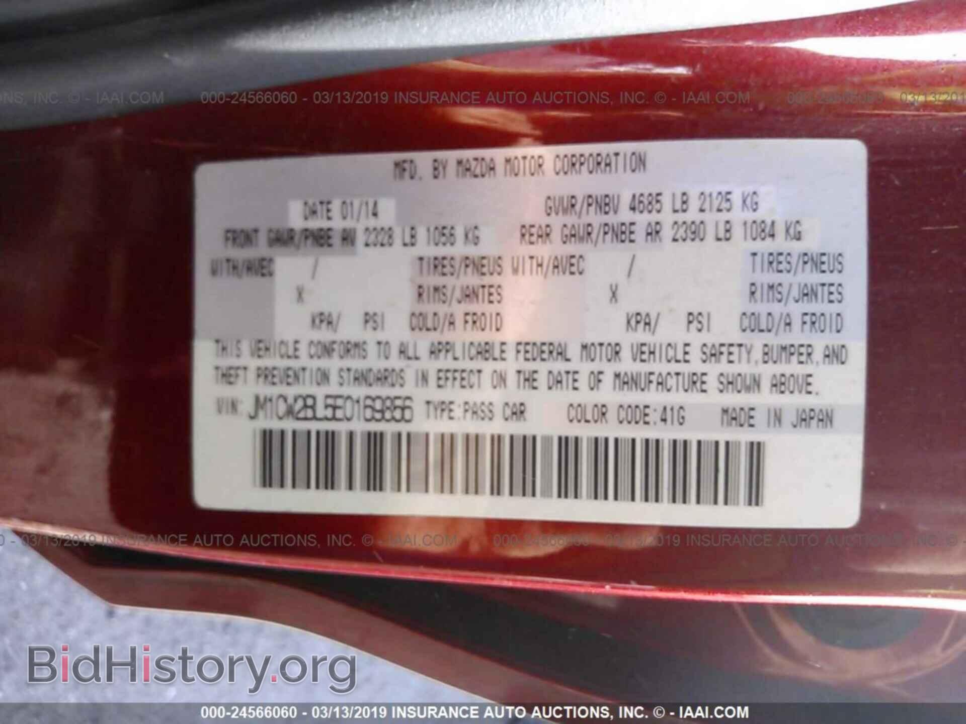 2014 MAZDA 5 - VIN: JM1CW2BL5E0169856 - Фото 9