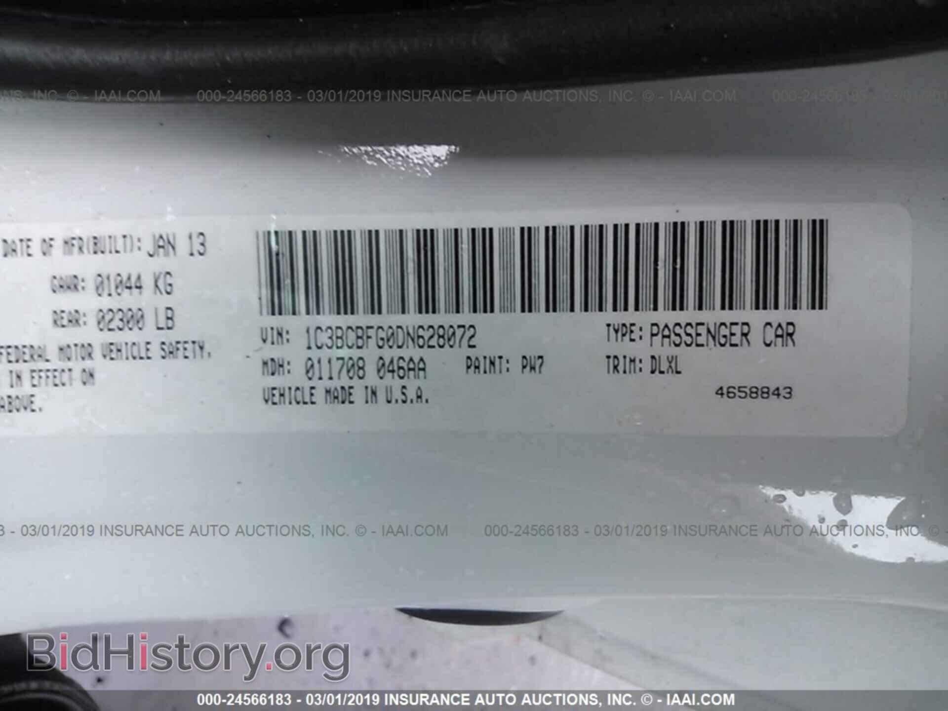 2013 CHRYSLER 200 - VIN: 1C3BCBFG0DN628072 - Фото 9