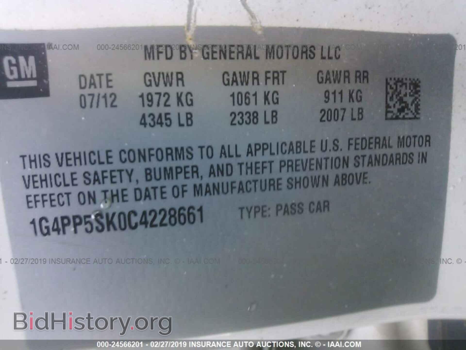 2012 BUICK VERANO - VIN: 1G4PP5SK0C4228661 - Фото 9