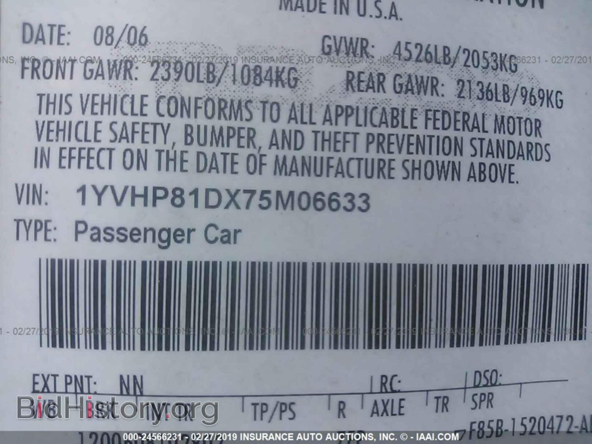 2007 MAZDA 6 - VIN: 1YVHP81DX75M06633 - Фото 9