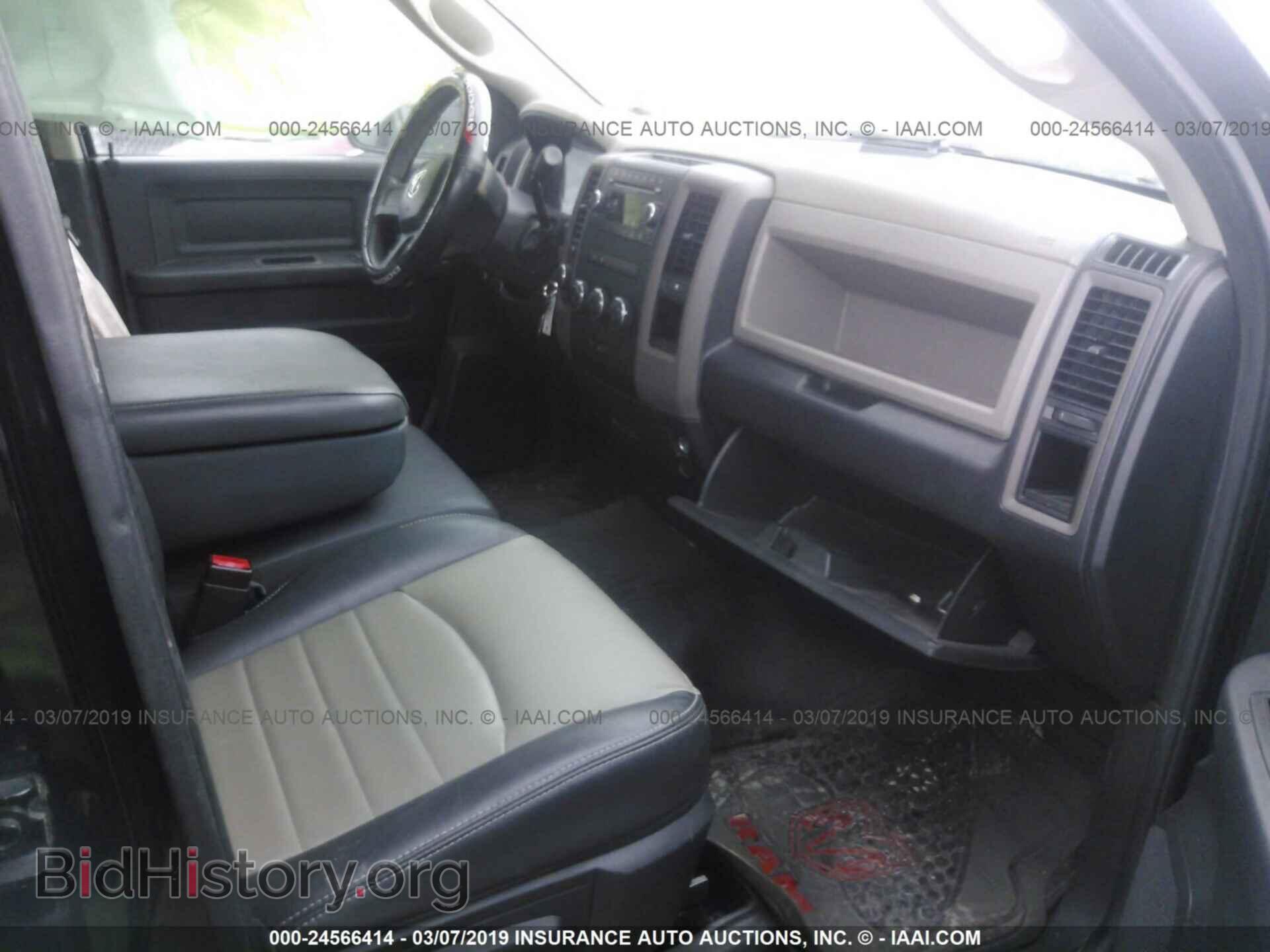 2012 DODGE RAM 1500 - VIN: 1C6RD7FP6CS298367 - Photo 5