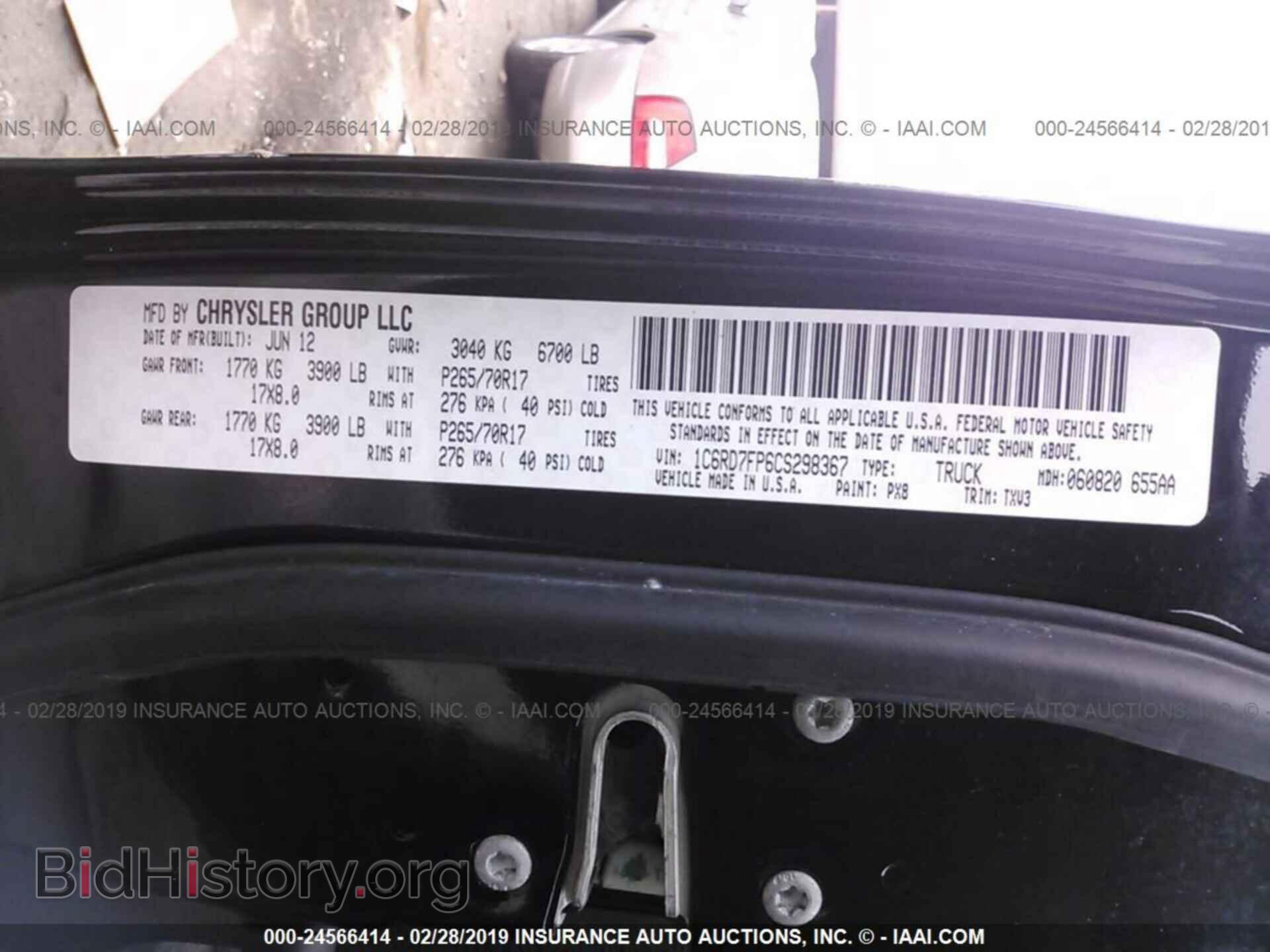 2012 DODGE RAM 1500 - VIN: 1C6RD7FP6CS298367 - Photo 9