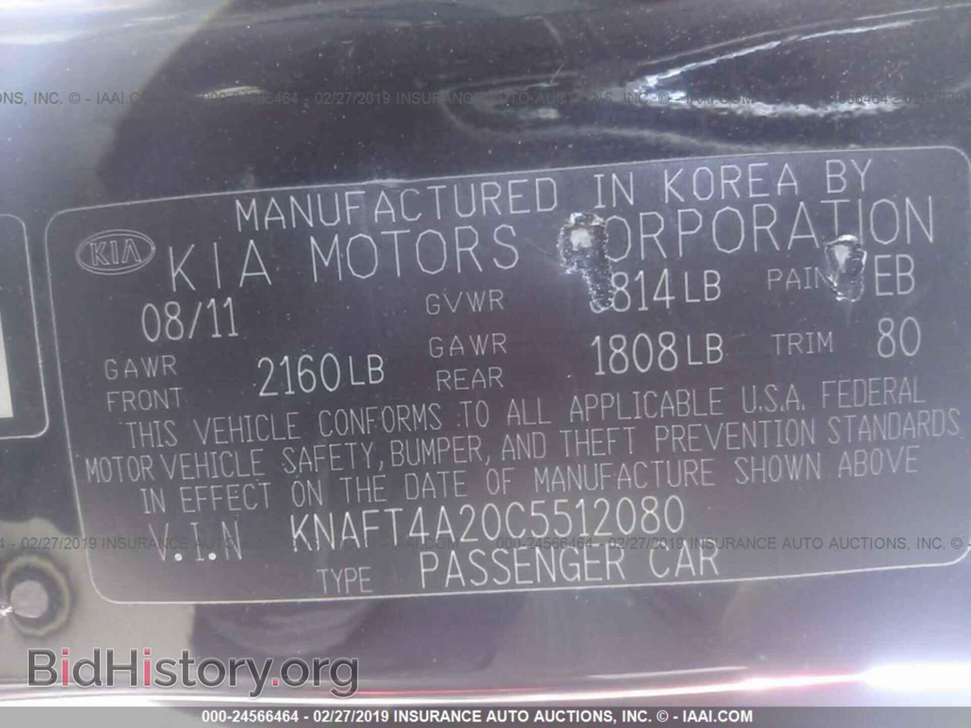 2012 KIA FORTE - VIN: KNAFT4A20C5512080 - Фото 9
