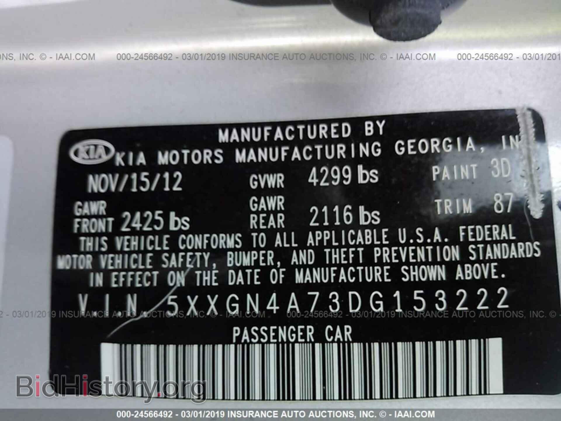 2013 KIA OPTIMA - VIN: 5XXGN4A73DG153222 - Photo 9