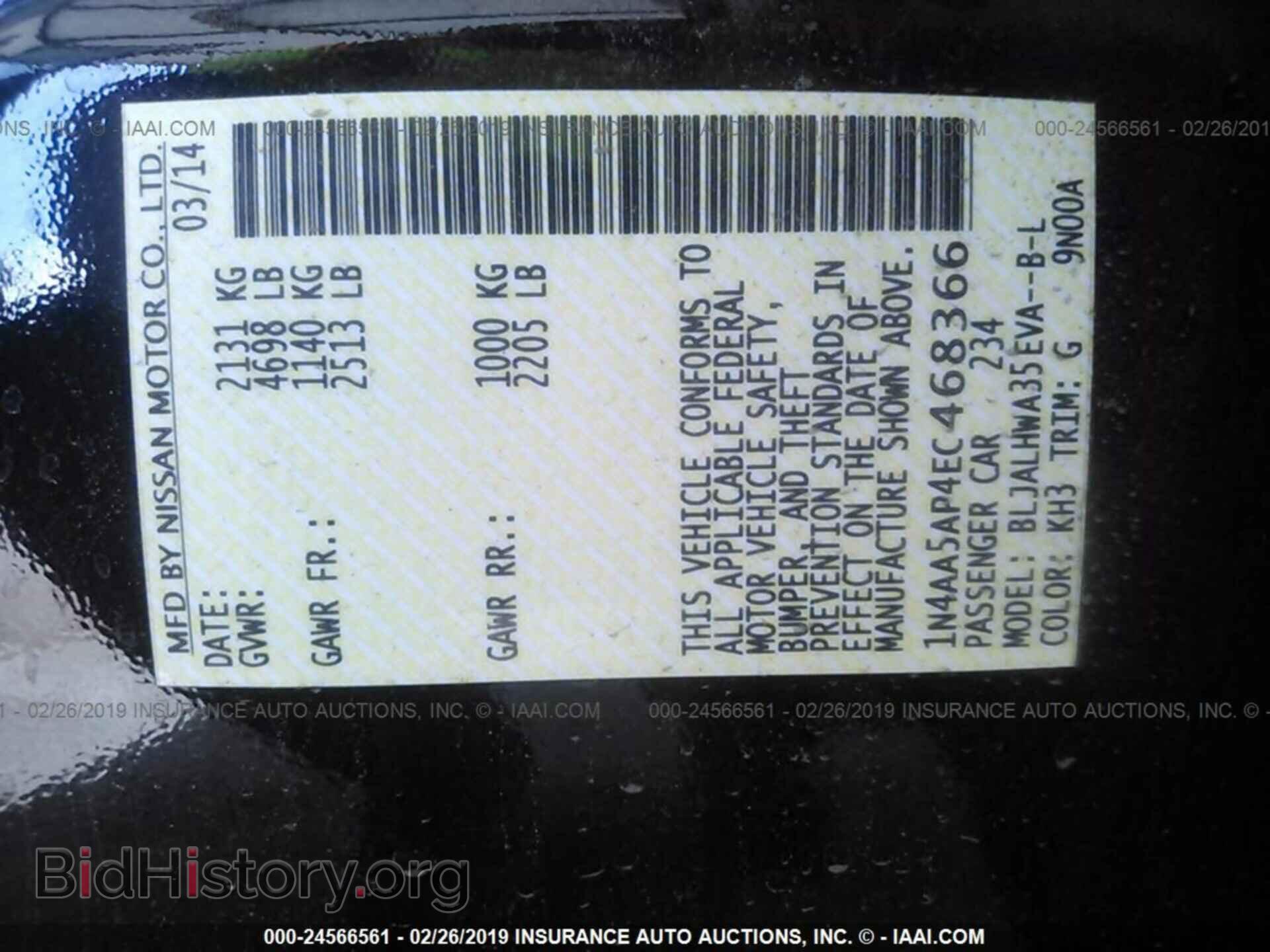 2014 NISSAN MAXIMA - VIN: 1N4AA5AP4EC468366 - Фото 9