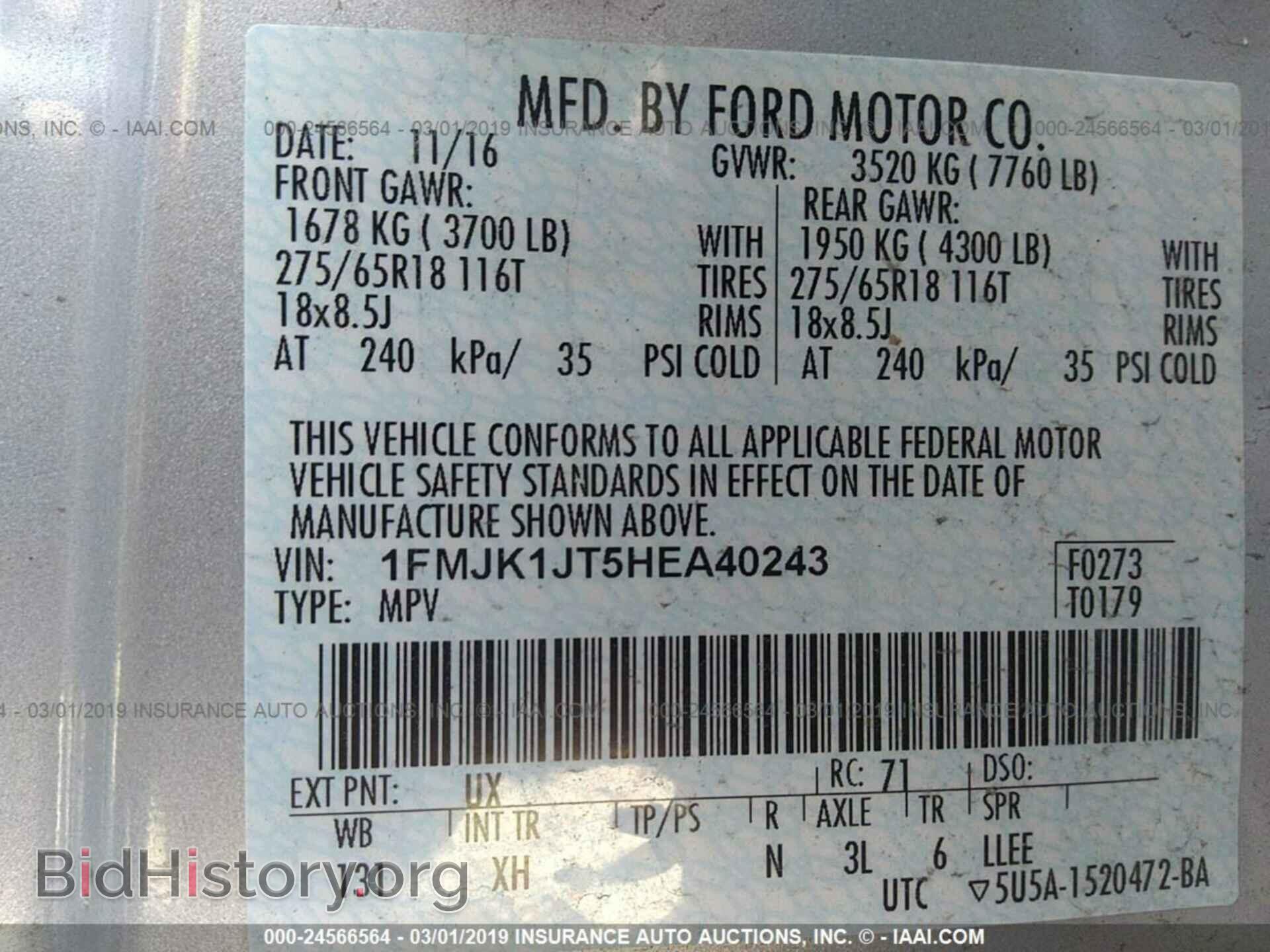 2017 FORD EXPEDITION - VIN: 1FMJK1JT5HEA40243 - Фото 9