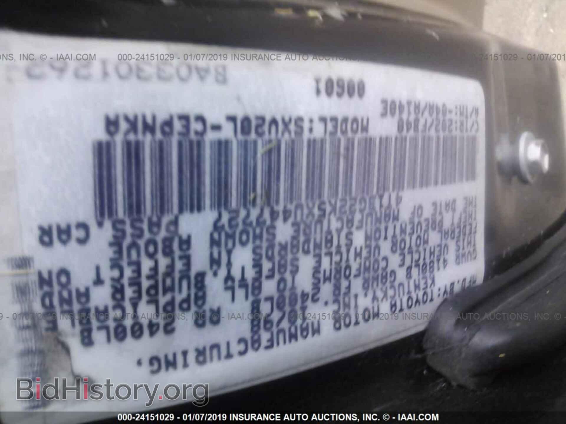 2005 HONDA ELEMENT - VIN: 5J6YH28695L022546 - Фото 9