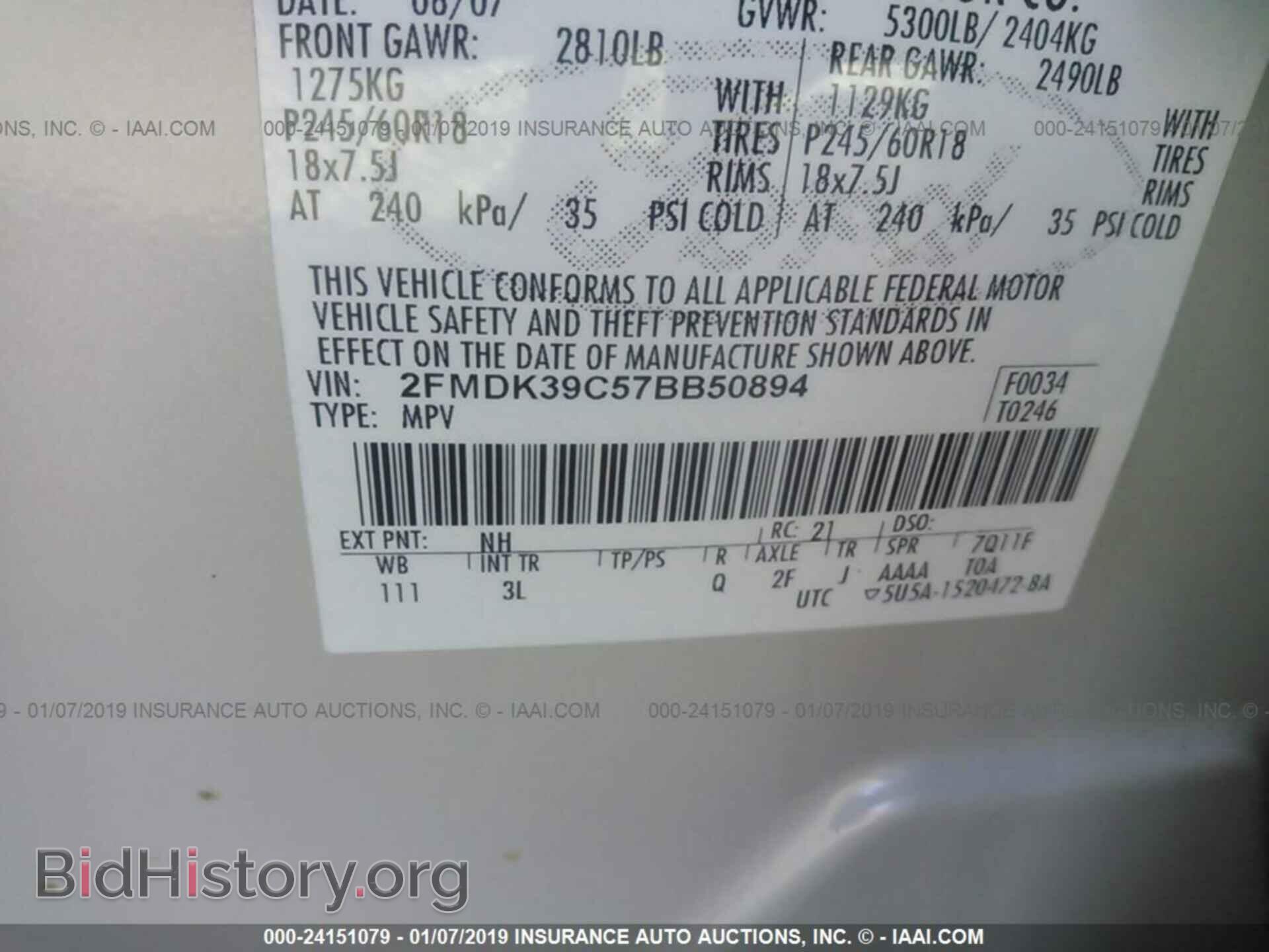 2007 FORD EDGE - VIN: 2FMDK39C57BB50894 - Фото 9