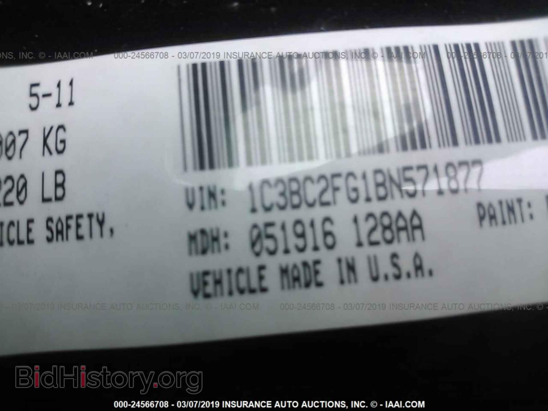 2011 CHRYSLER 200 - VIN: 1C3BC2FG1BN571877 - Фото 9