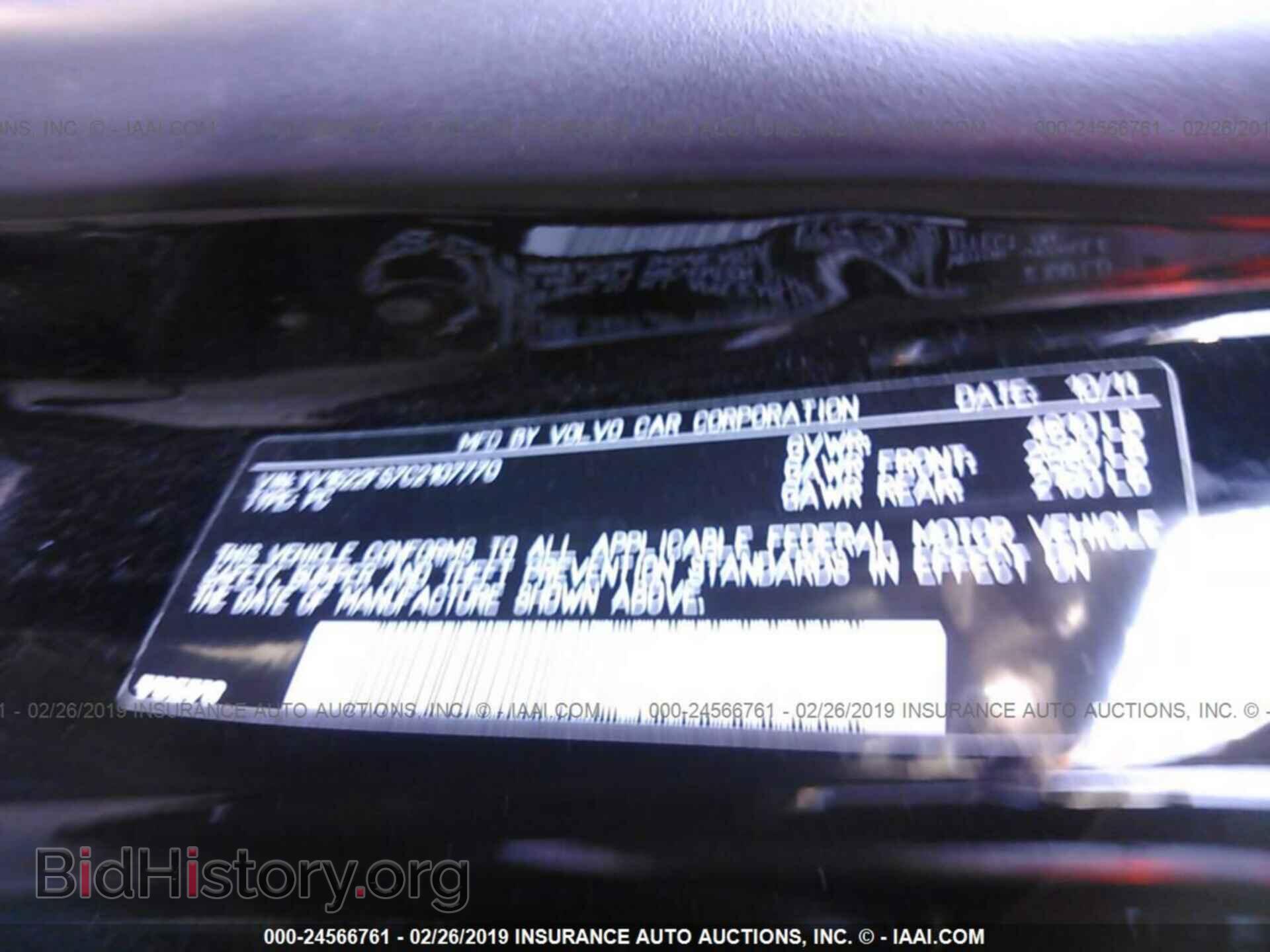 2012 VOLVO S60 - VIN: YV1622FS7C2107770 - Фото 9