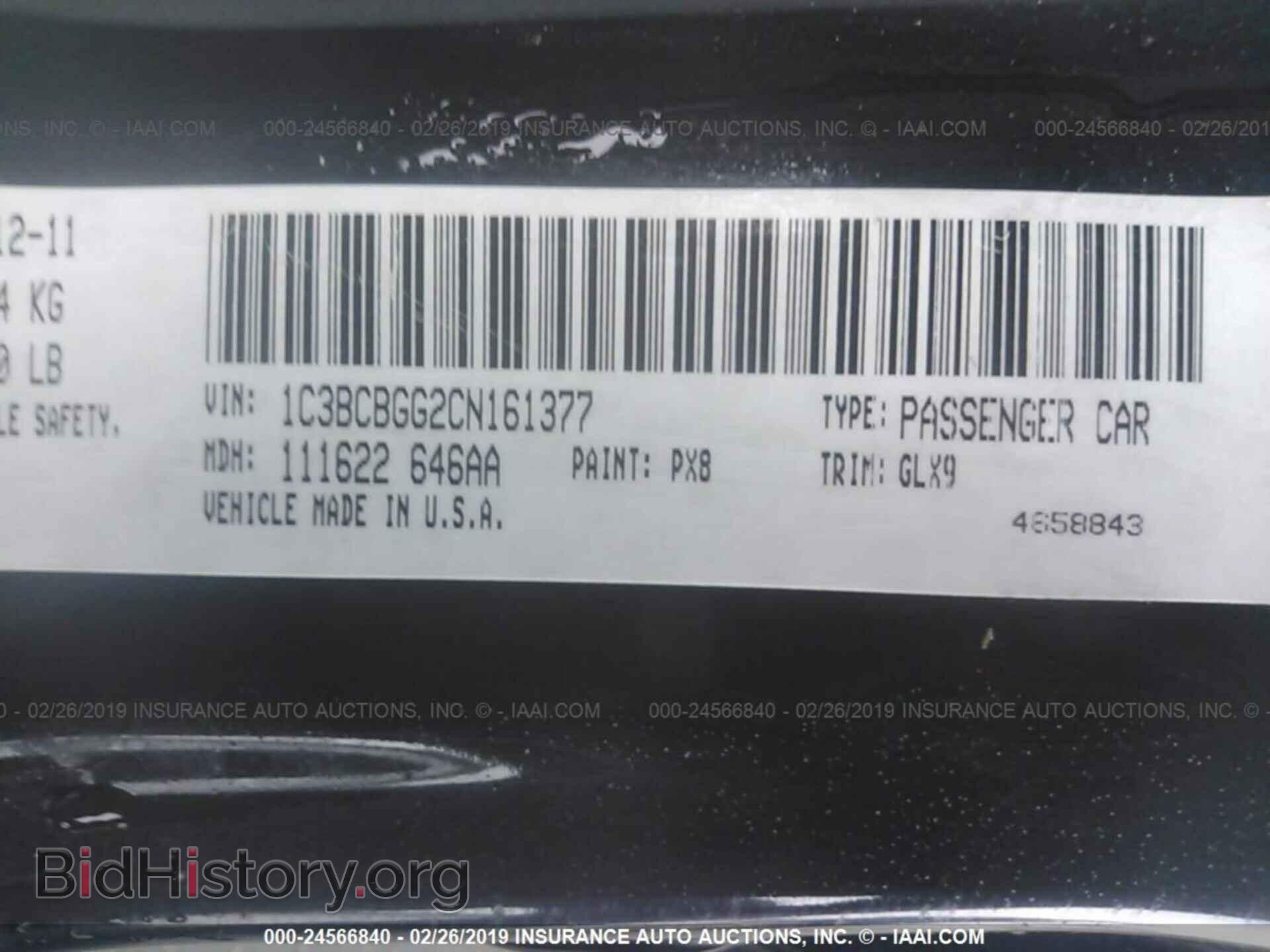 2012 CHRYSLER 200 - VIN: 1C3BCBGG2CN161377 - Фото 9