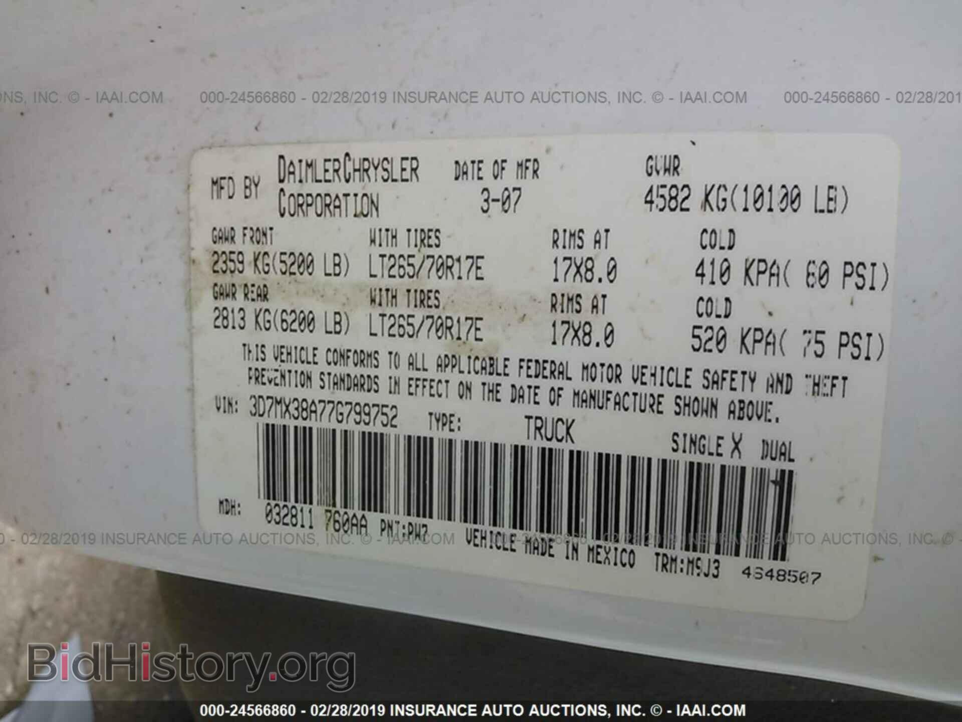 2007 DODGE RAM 3500 - VIN: 3D7MX38A77G799752 - Фото 9
