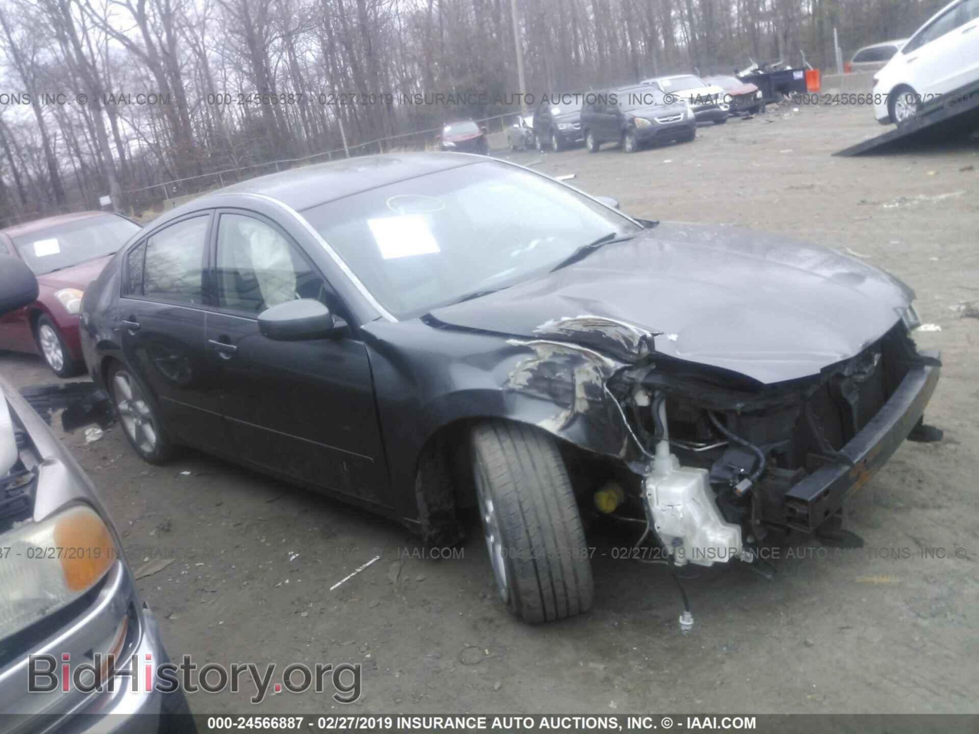 Photo 1N4BA41E05C857096 - NISSAN MAXIMA 2005