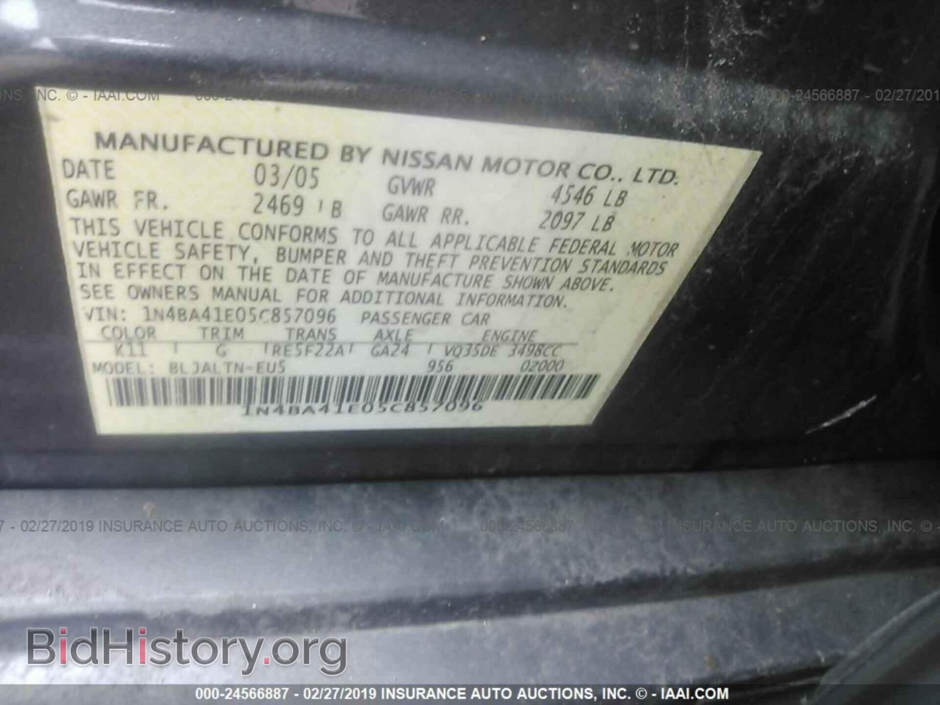 2005 NISSAN MAXIMA - VIN: 1N4BA41E05C857096 - Фото 9
