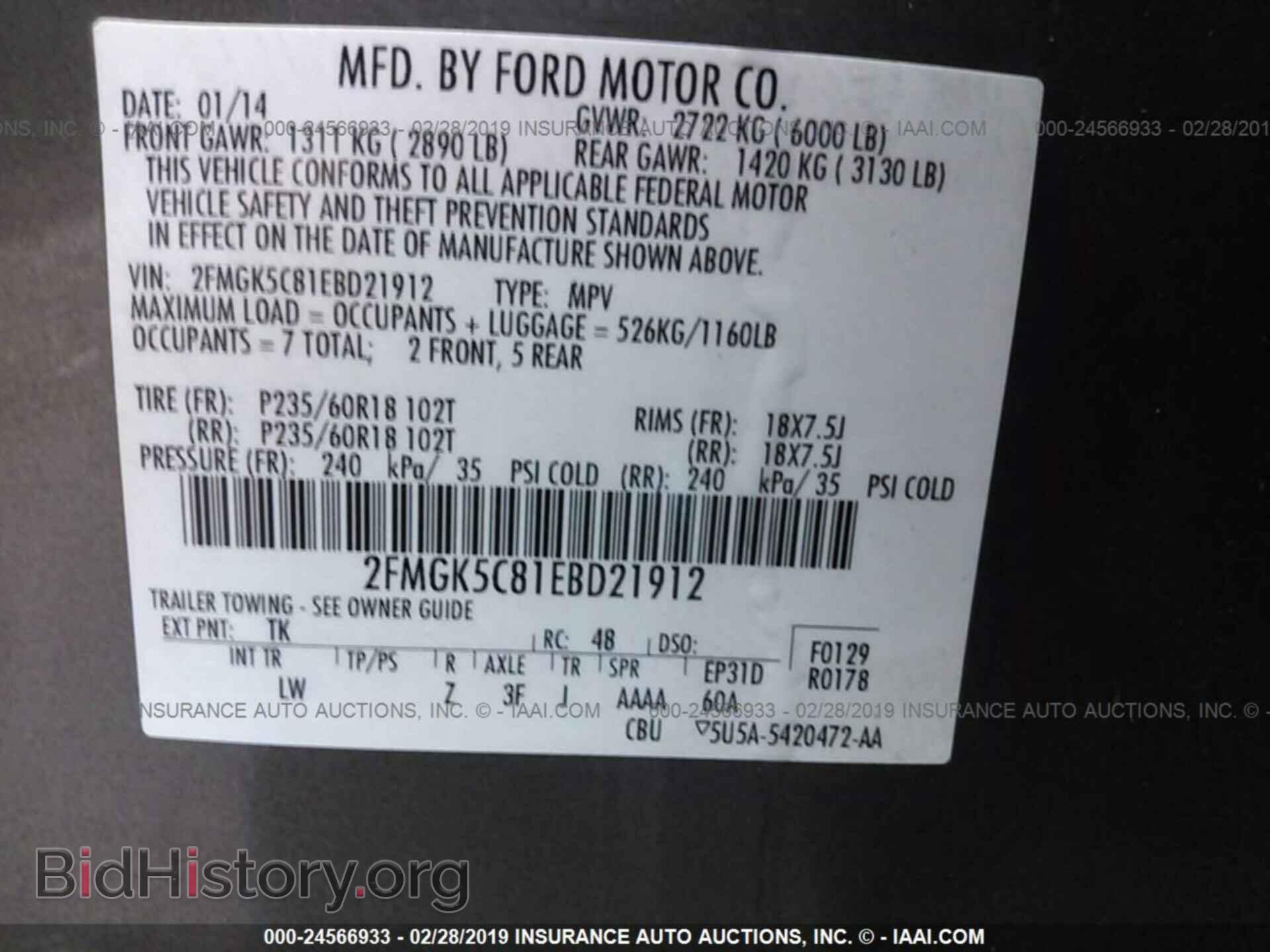 2014 FORD FLEX - VIN: 2FMGK5C81EBD21912 - Фото 9