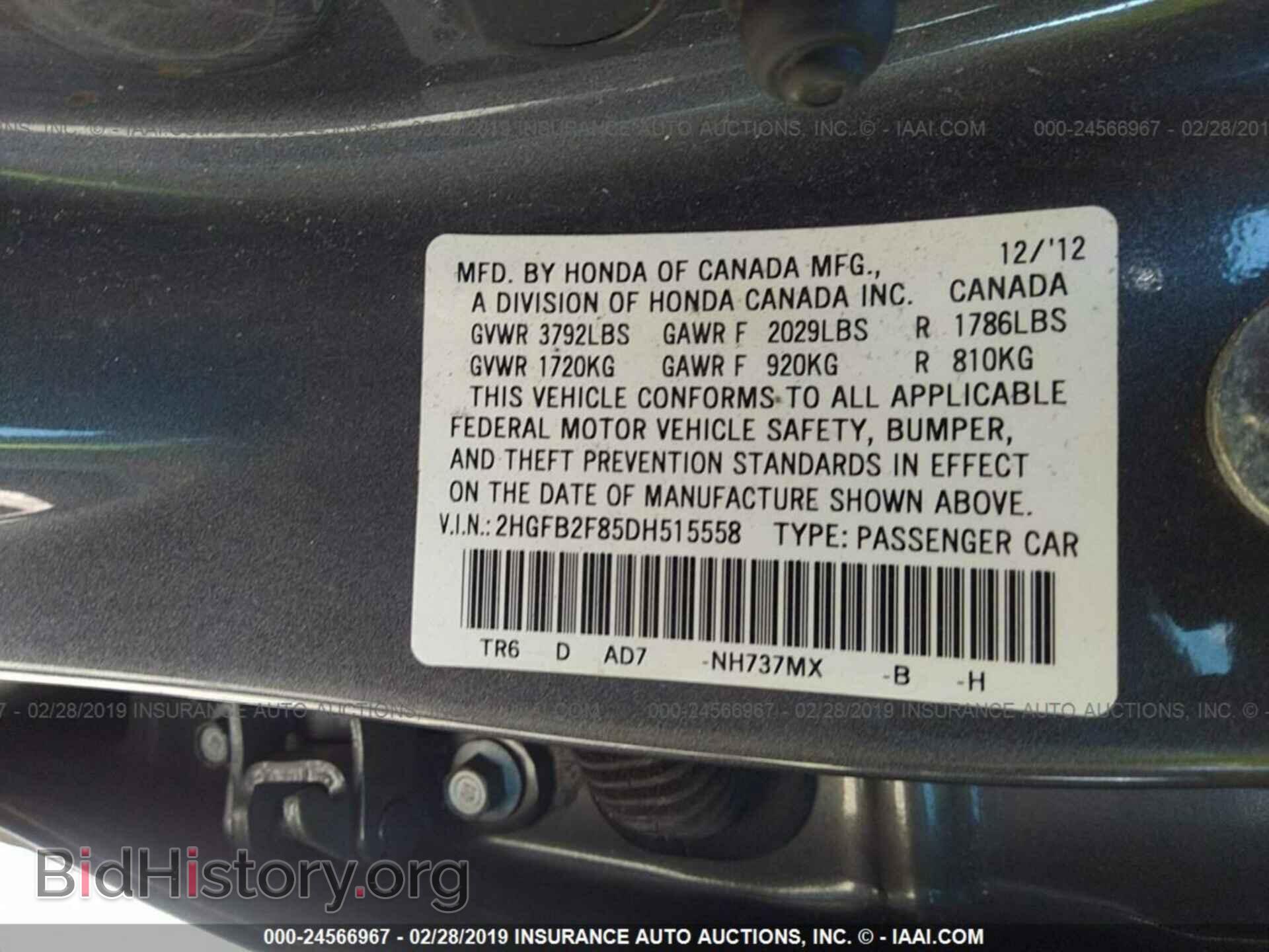 2013 HONDA CIVIC - VIN: 2HGFB2F85DH515558 - Photo 9