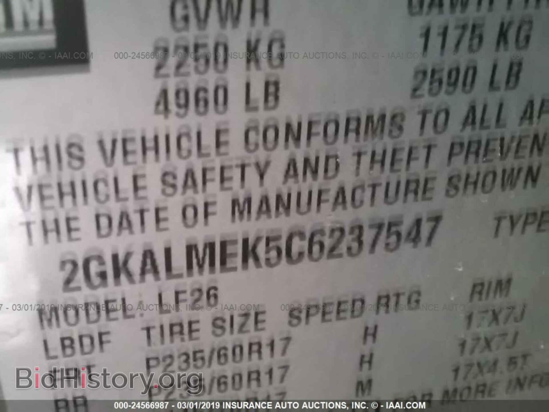2012 GMC TERRAIN - VIN: 2GKALMEK5C6237547 - Фото 9