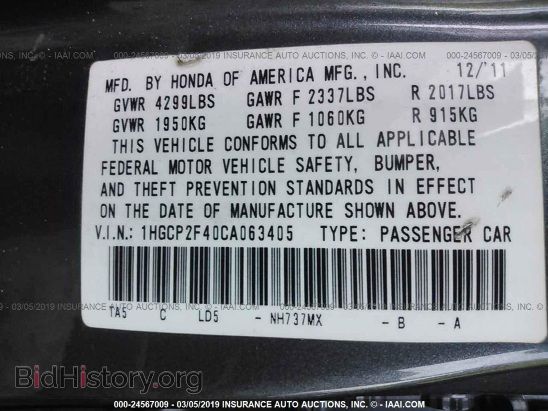 2005 SATURN VUE - VIN: 5GZCZ33DX5S832166 - Фото 9