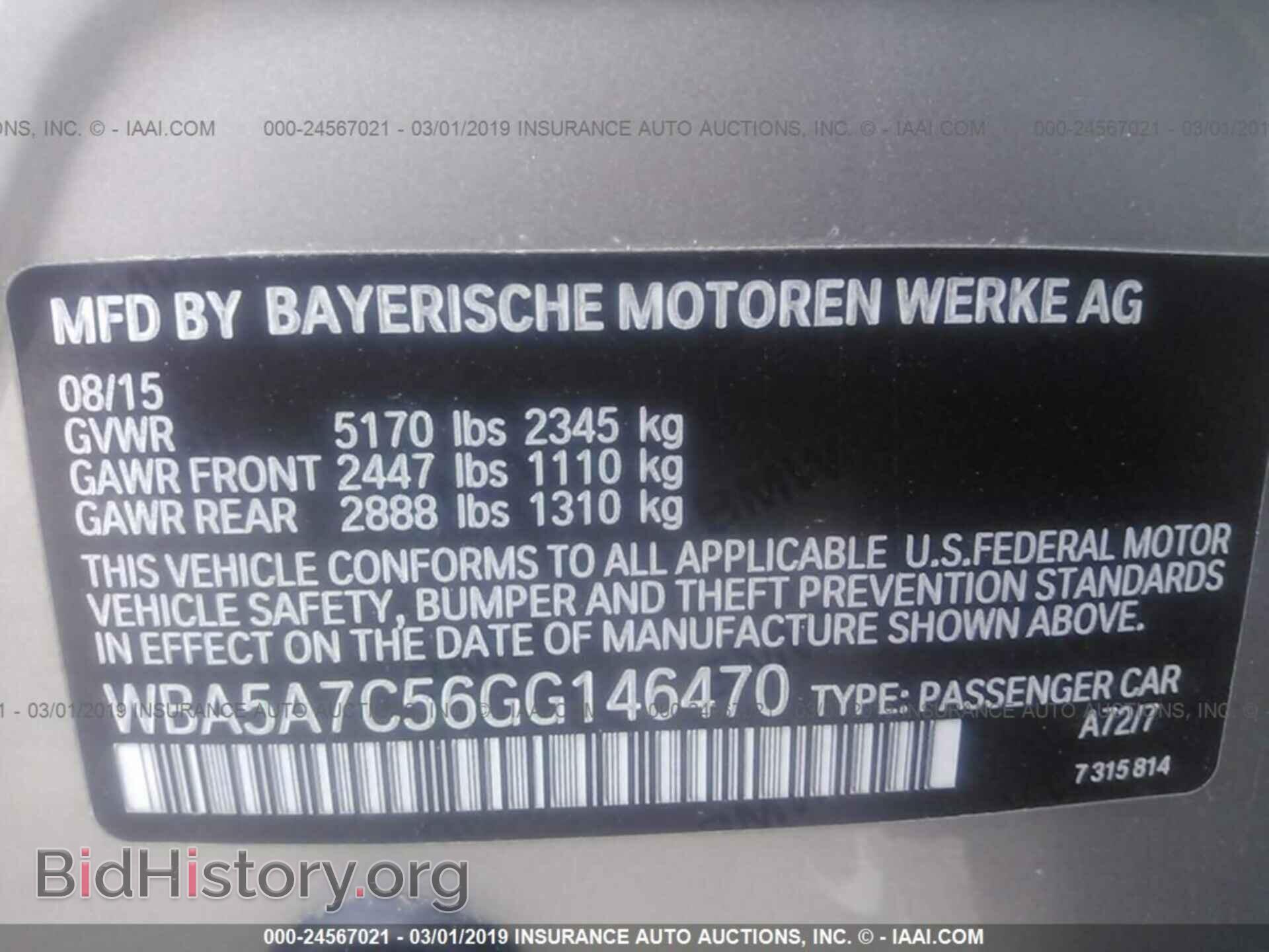 2015 MAZDA CX-5 - VIN: JM3KE2CY5F0433174 - Фото 9