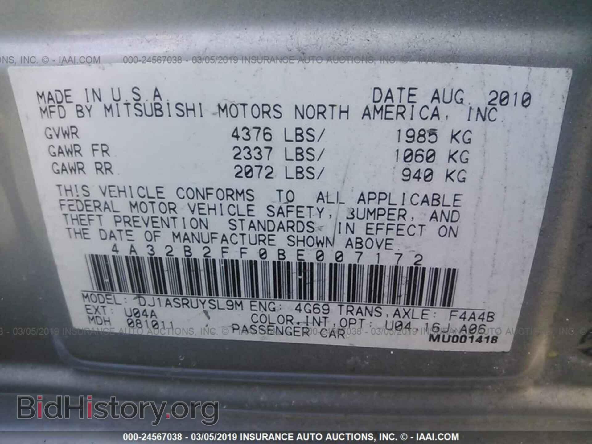 2011 MITSUBISHI GALANT - VIN: 4A32B2FF0BE007172 - Фото 9