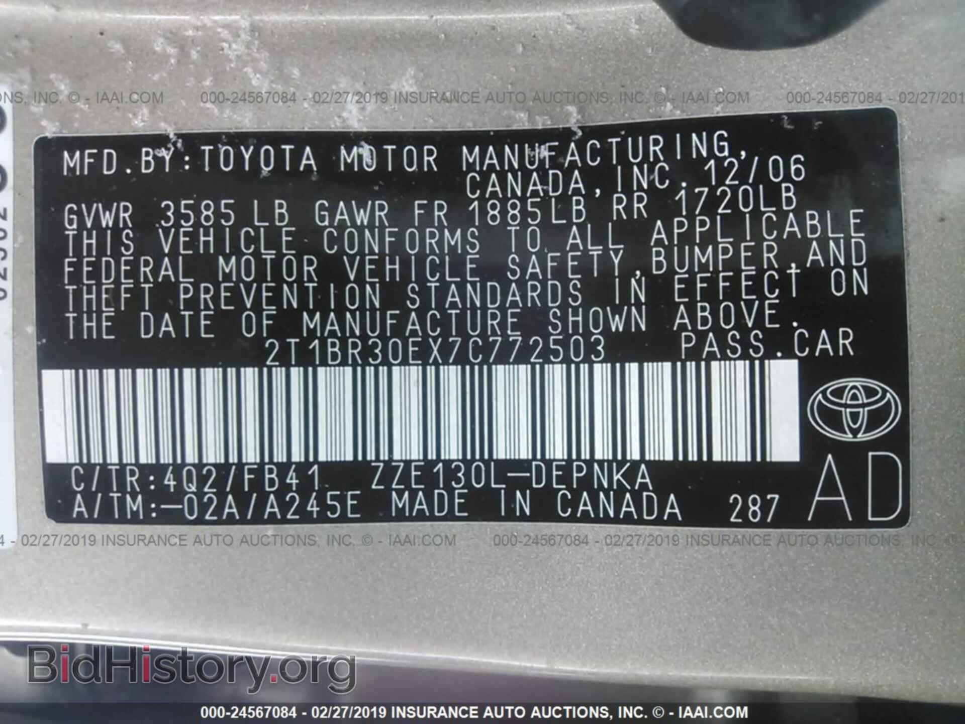 2007 TOYOTA COROLLA - VIN: 2T1BR30EX7C772503 - Фото 9