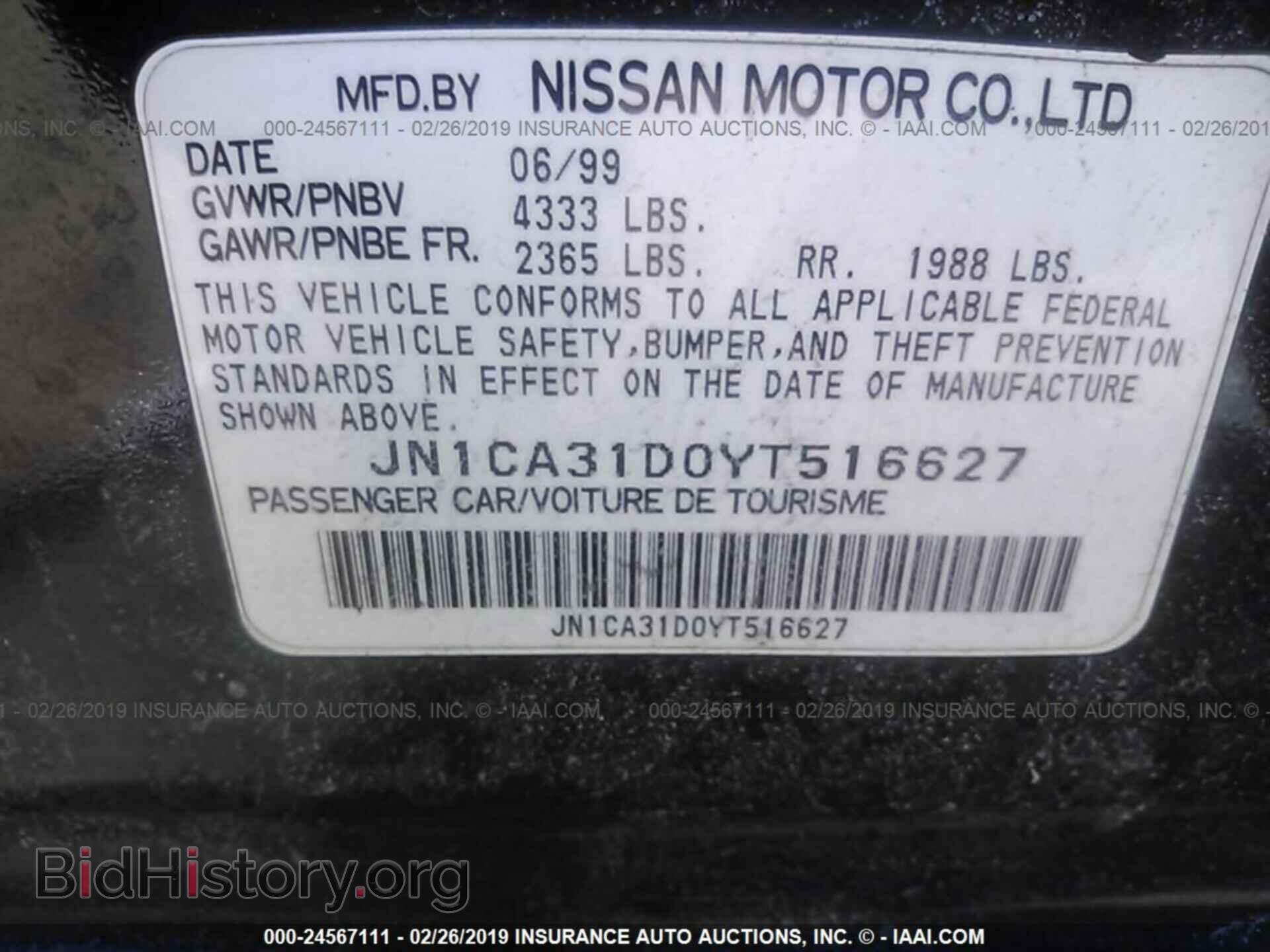 2000 NISSAN MAXIMA - VIN: JN1CA31D0YT516627 - Photo 9