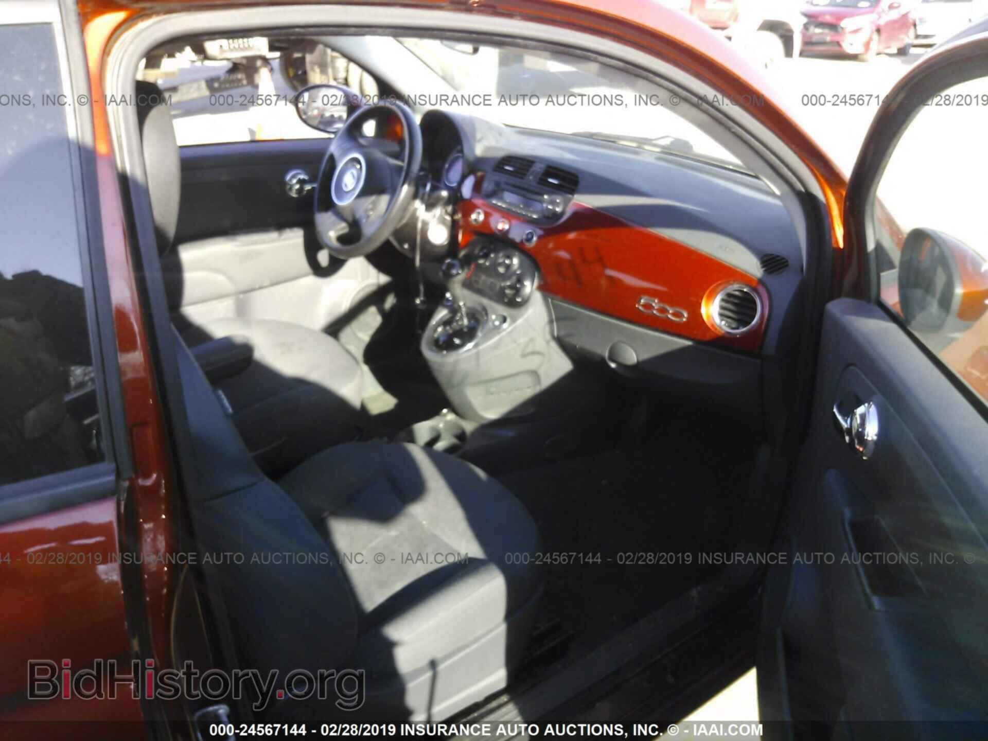 2014 FIAT 500 - VIN: 3C3CFFAR8ET205317 - Фото 5