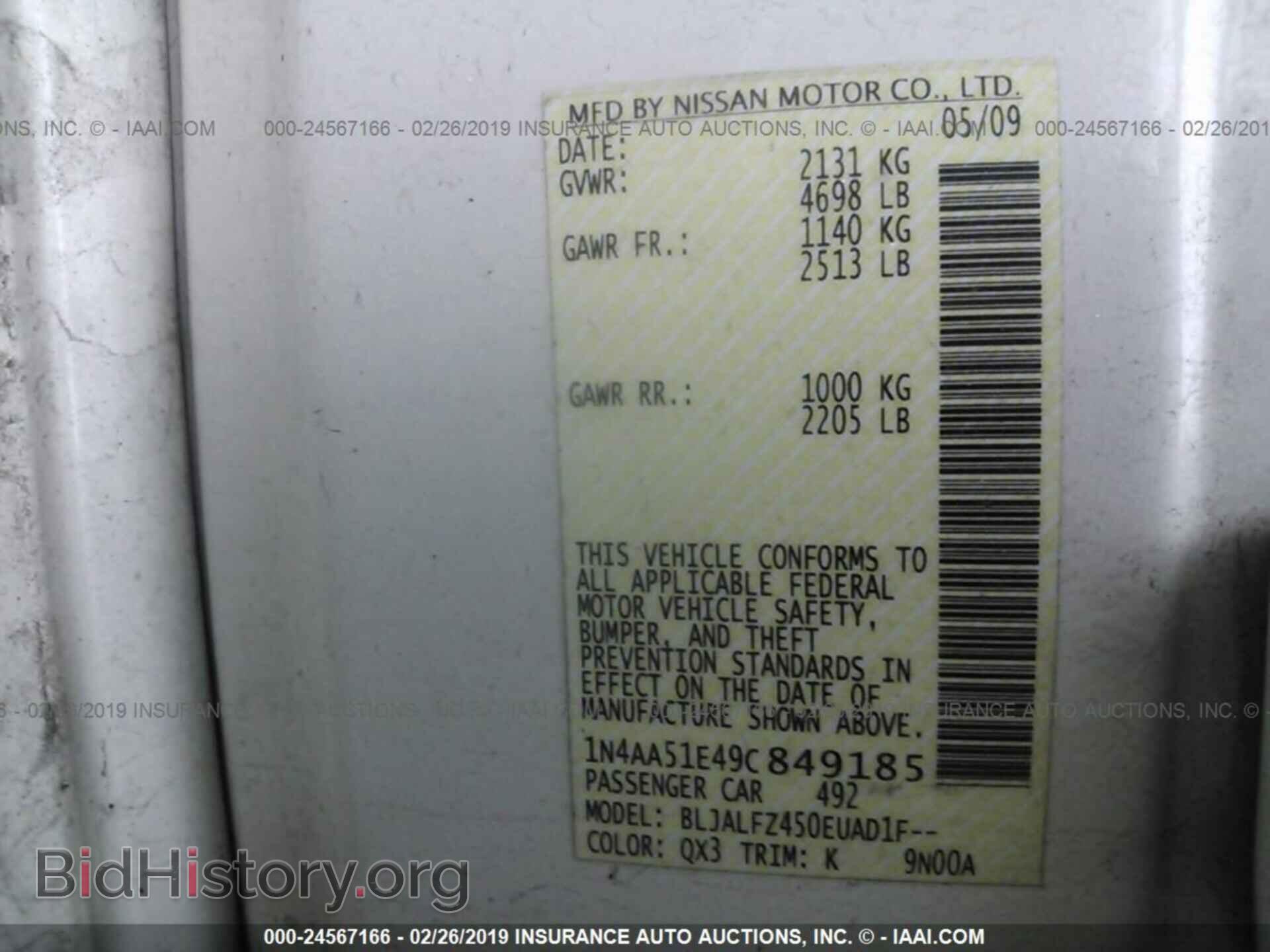 2009 NISSAN MAXIMA - VIN: 1N4AA51E49C849185 - Фото 9