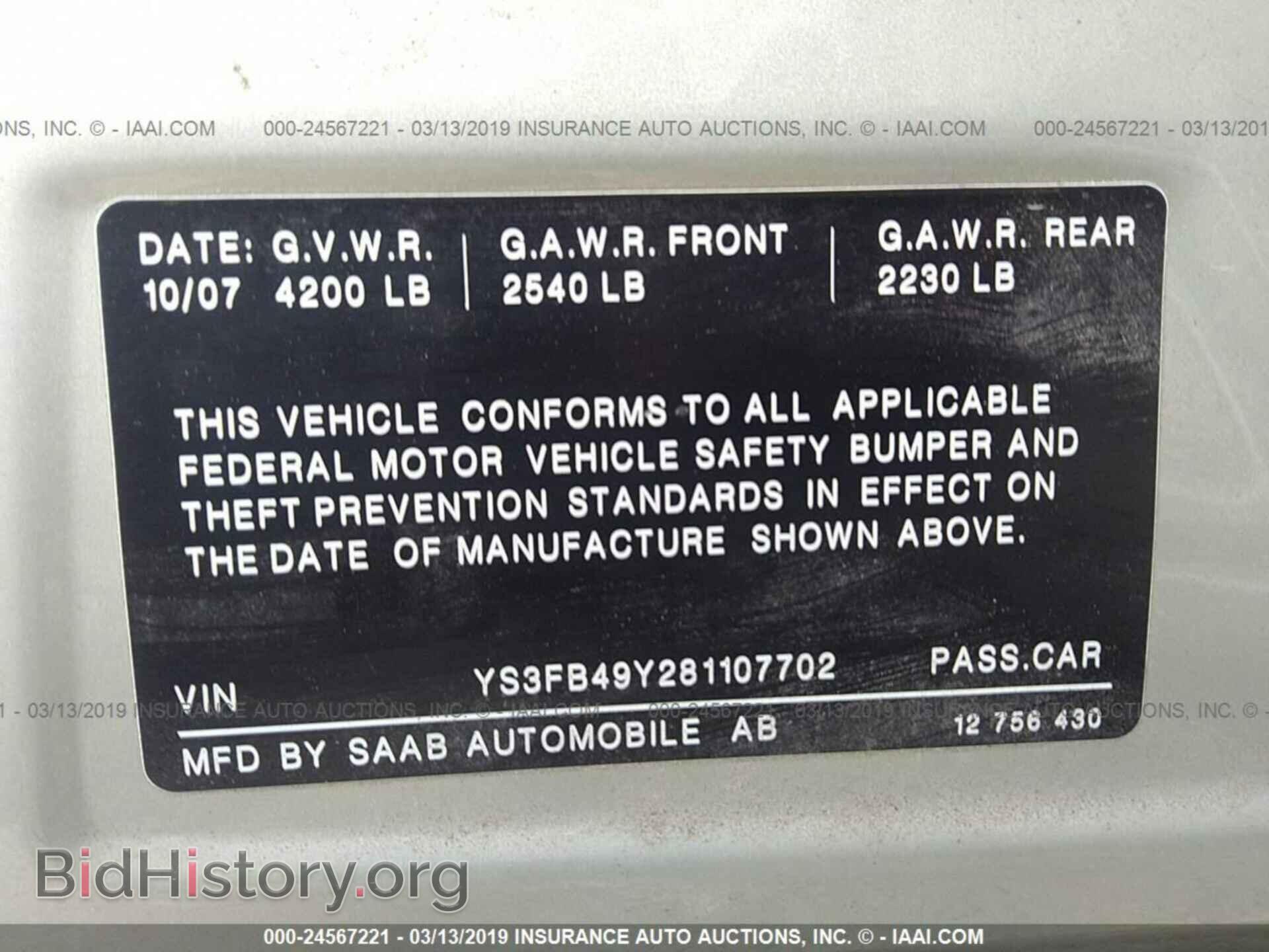 2008 SAAB 9-3 - VIN: YS3FB49Y281107702 - Фото 9
