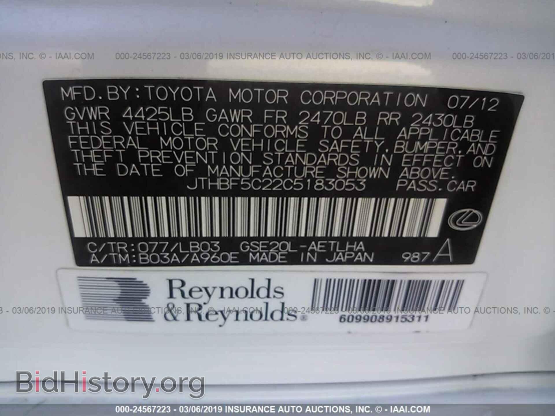 2012 LEXUS IS - VIN: JTHBF5C22C5183053 - Photo 9