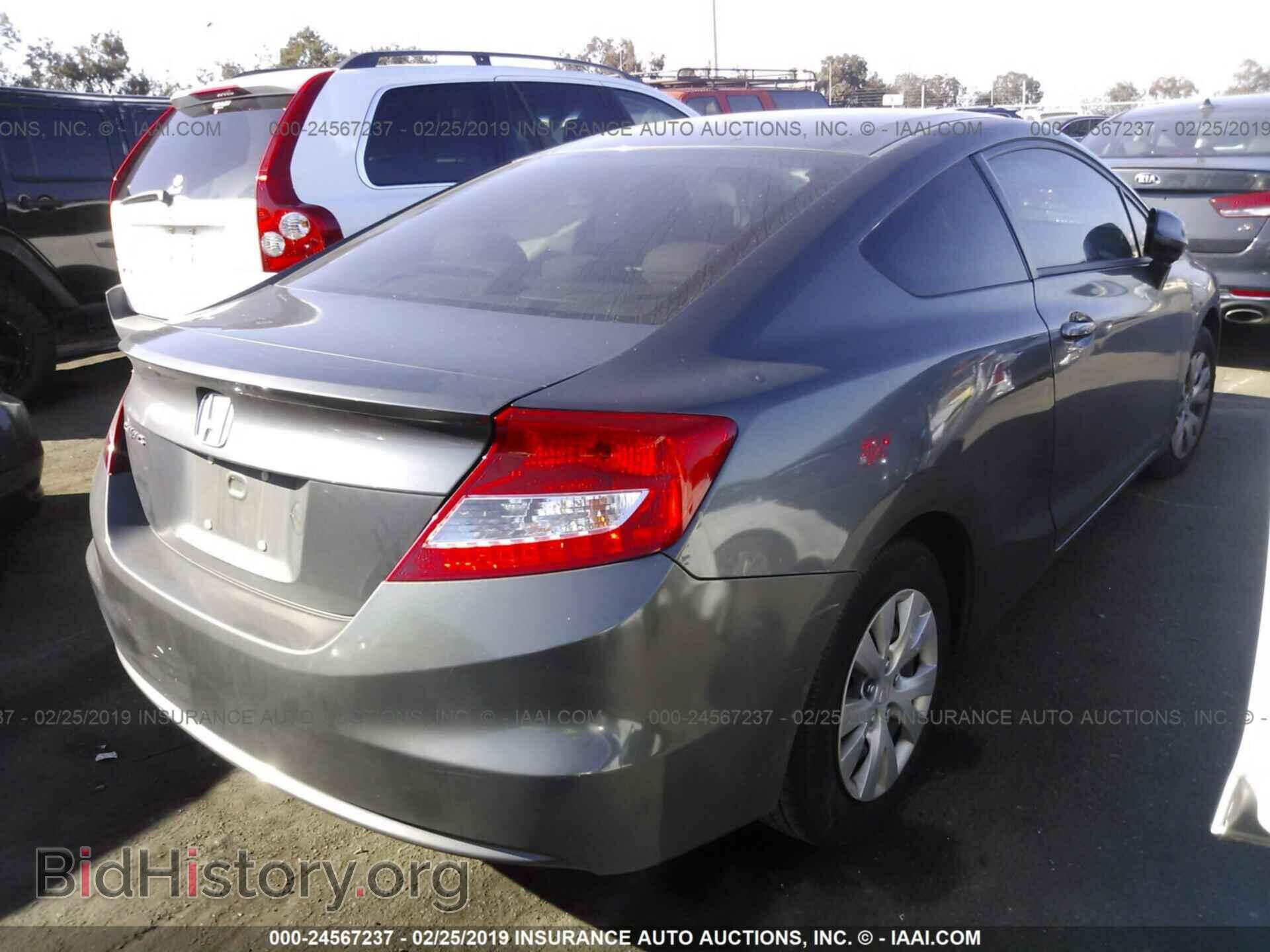 2012 HONDA CIVIC - VIN: 2HGFG3B58CH565159 - Фото 4