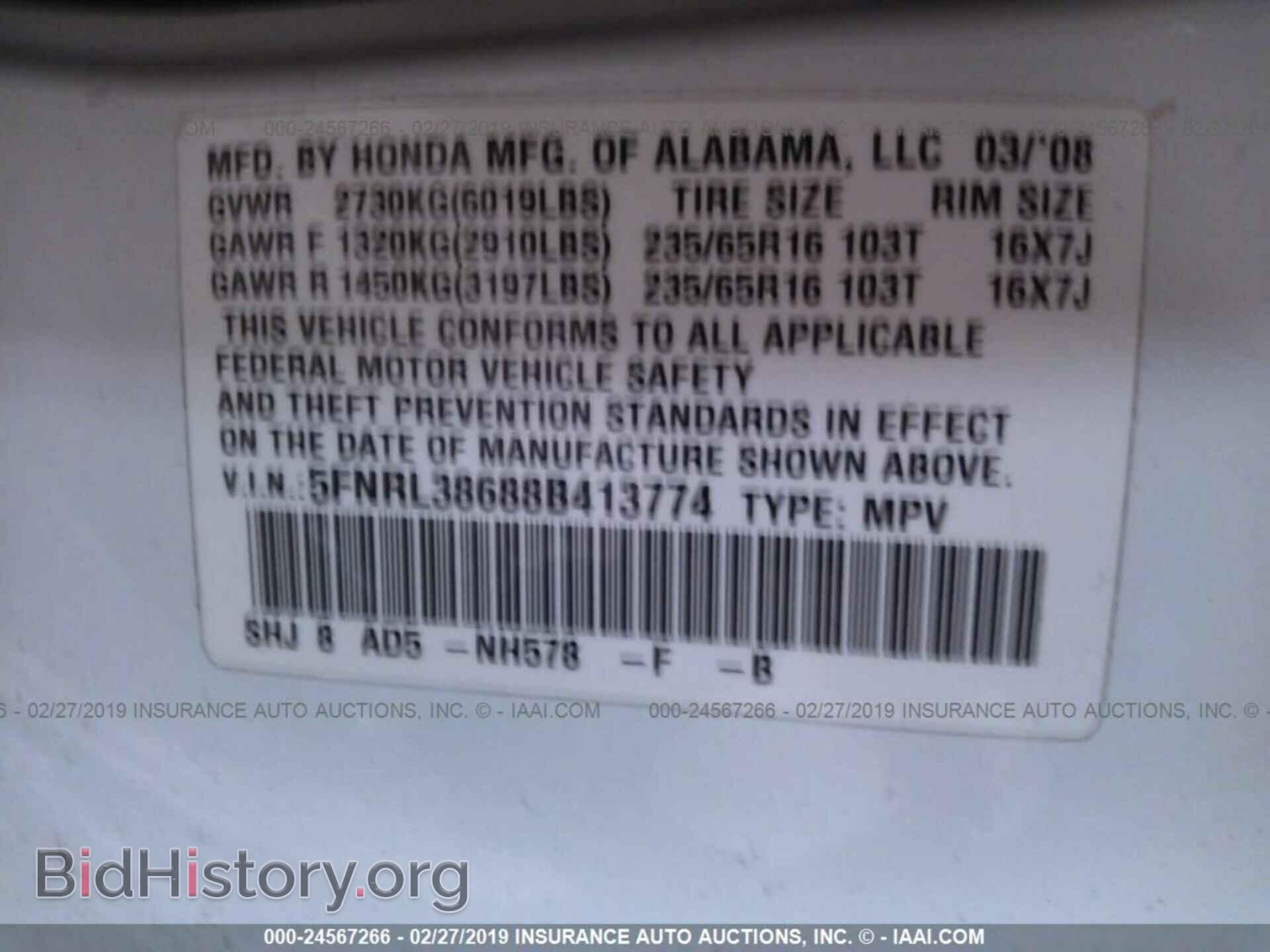2008 HONDA ODYSSEY - VIN: 5FNRL38688B413774 - Фото 9