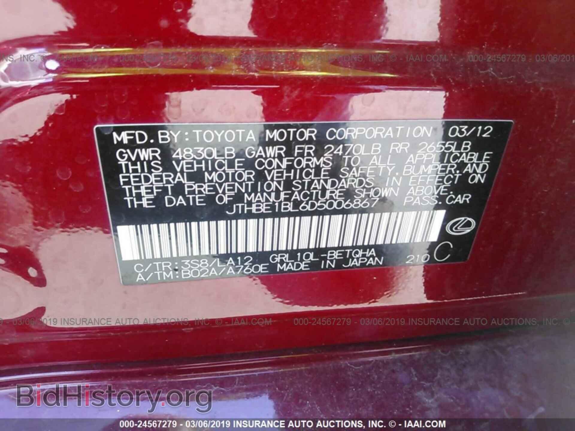 2013 LEXUS GS - VIN: JTHBE1BL6D5006867 - Фото 9
