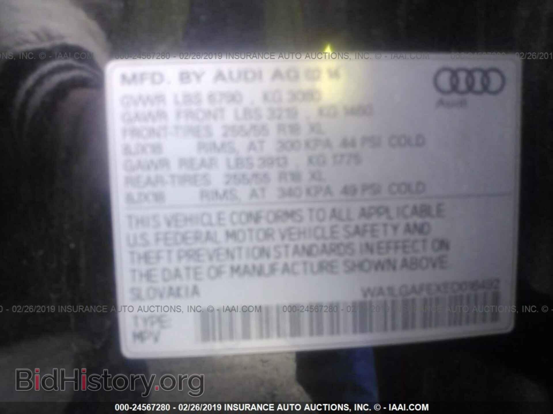 2014 AUDI Q7 - VIN: WA1LGAFEXED016492 - Фото 9