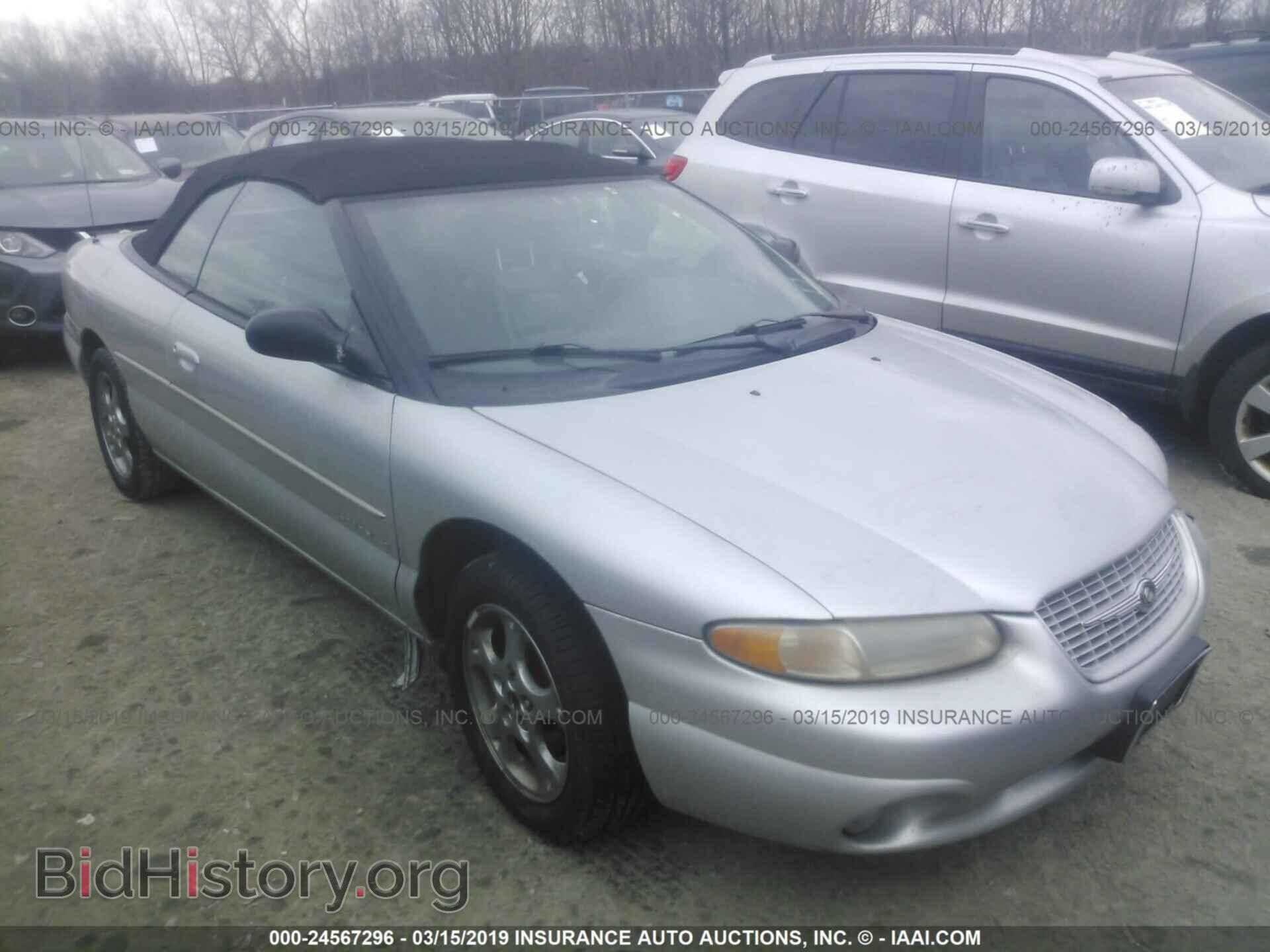 Фотография 3C3EL55H1YT286971 - CHRYSLER SEBRING 2000