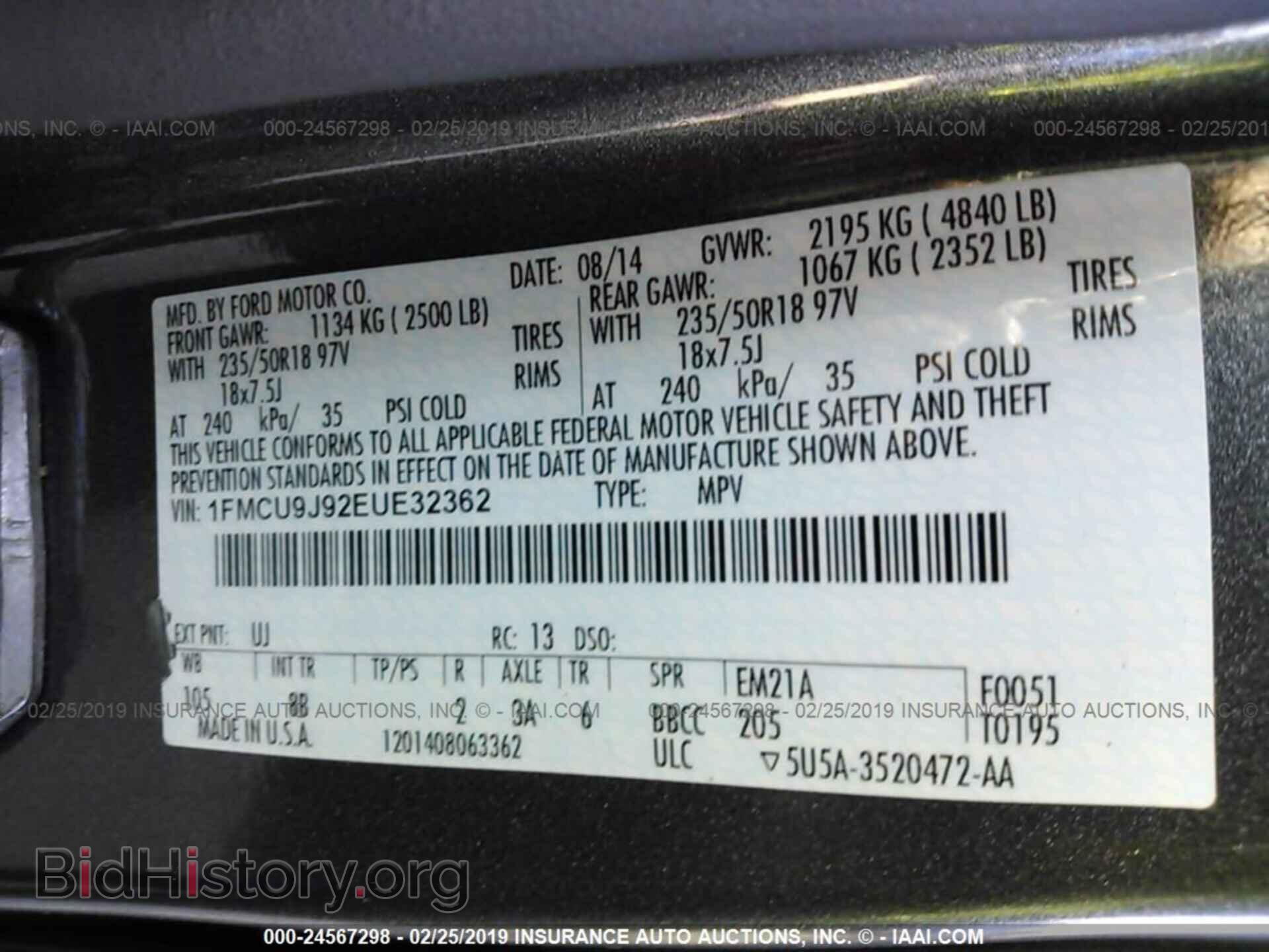 2014 FORD ESCAPE - VIN: 1FMCU9J92EUE32362 - Фото 9