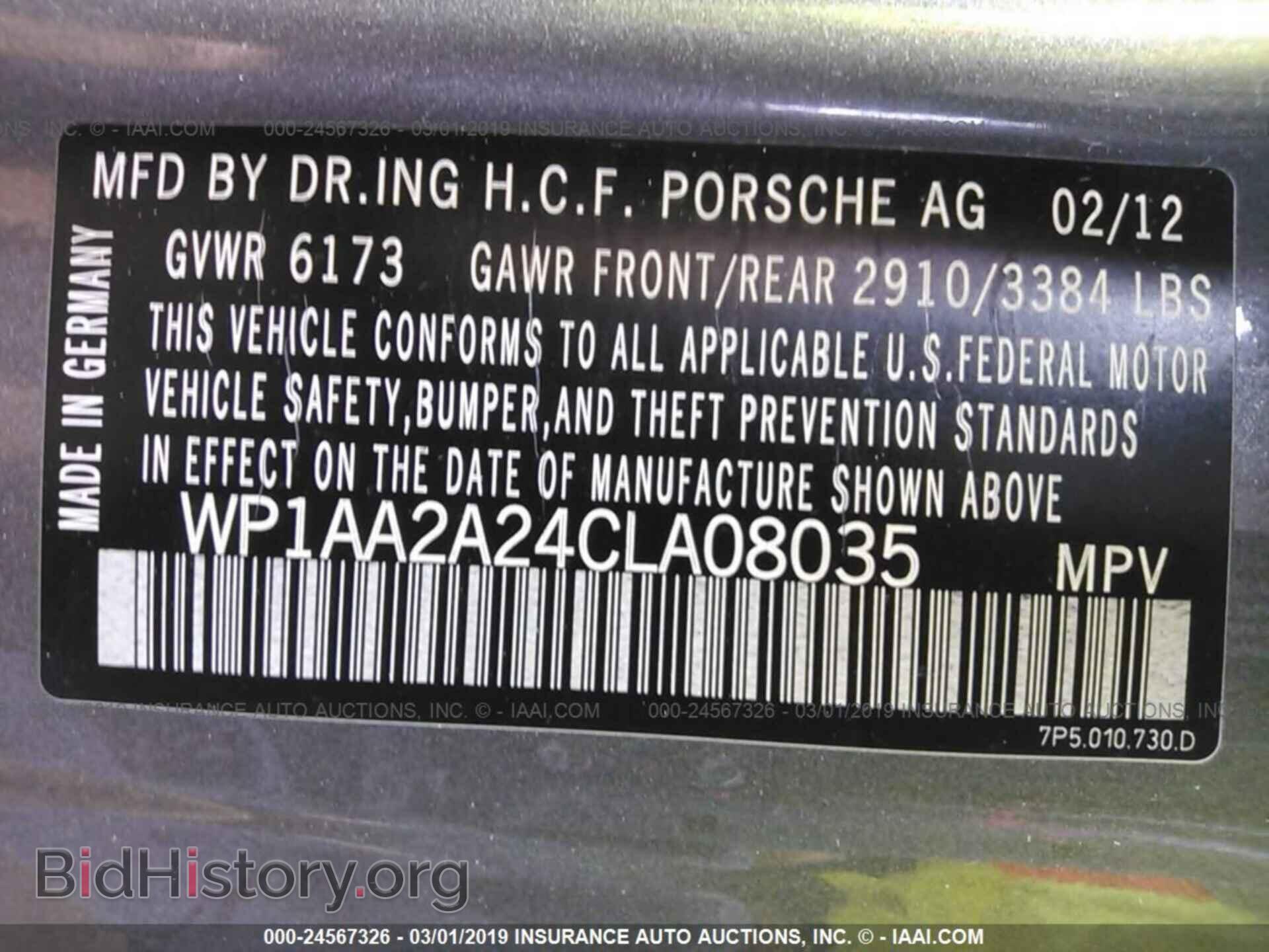 2012 PORSCHE CAYENNE - VIN: WP1AA2A24CLA08035 - Photo 9