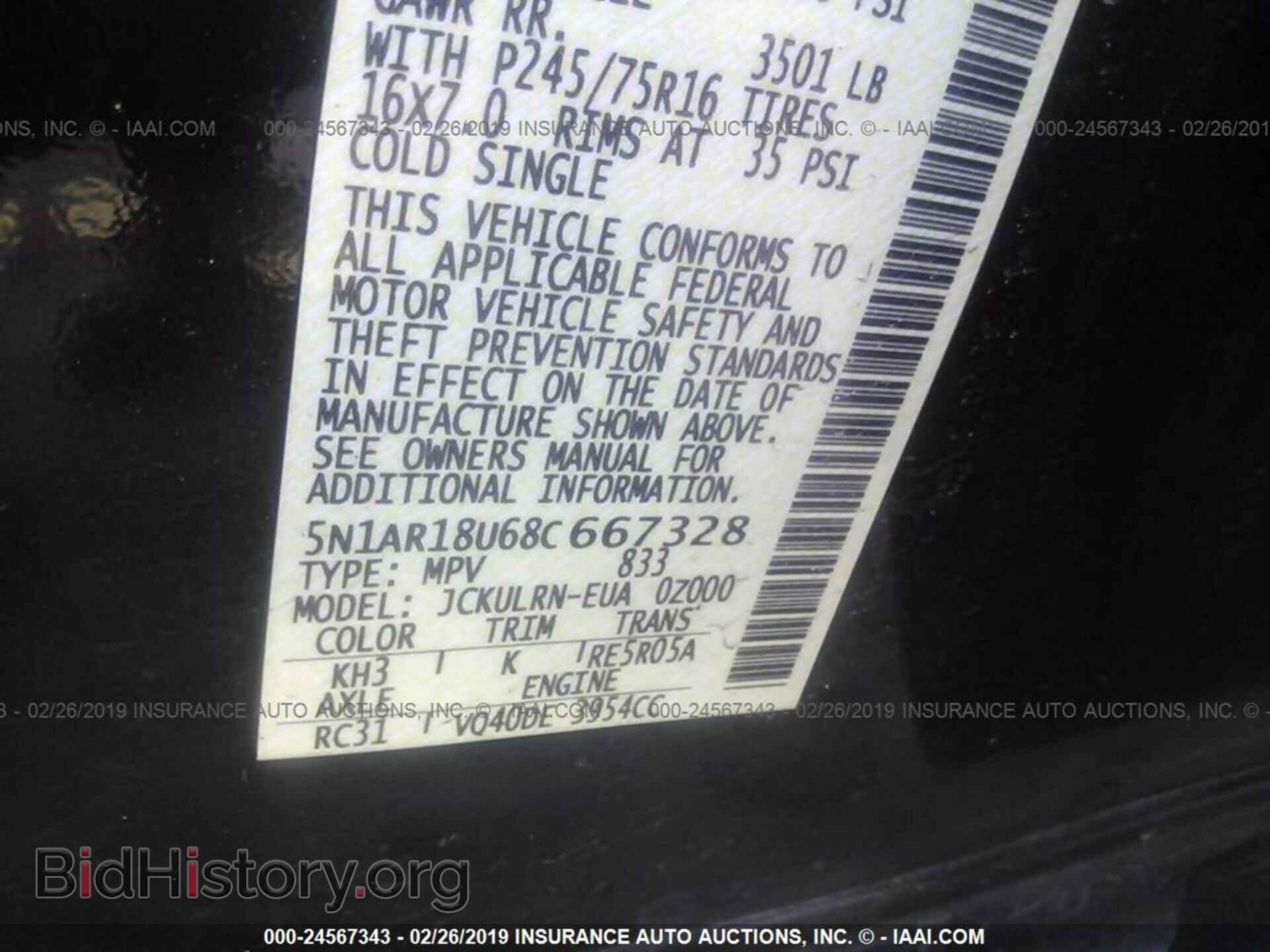 2012 HYUNDAI GENESIS - VIN: KMHGC4DD8CU207710 - Фото 9