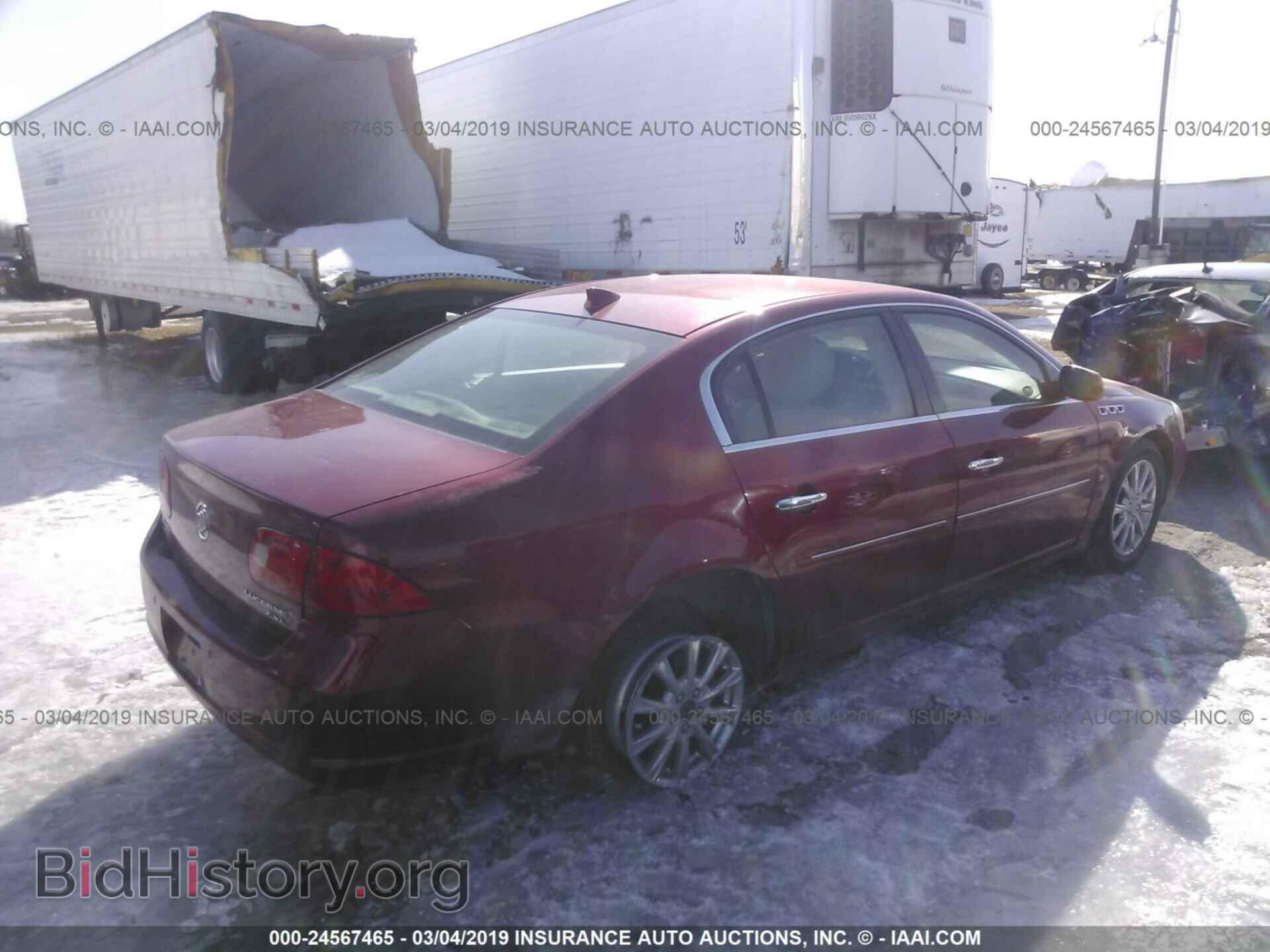 2009 BUICK LUCERNE - VIN: 1G4HD57M09U135039 - Фото 4