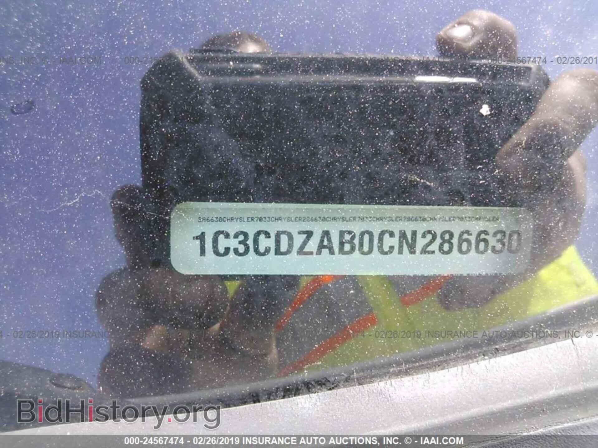 2012 DODGE AVENGER - VIN: 1C3CDZAB0CN286630 - Фото 9