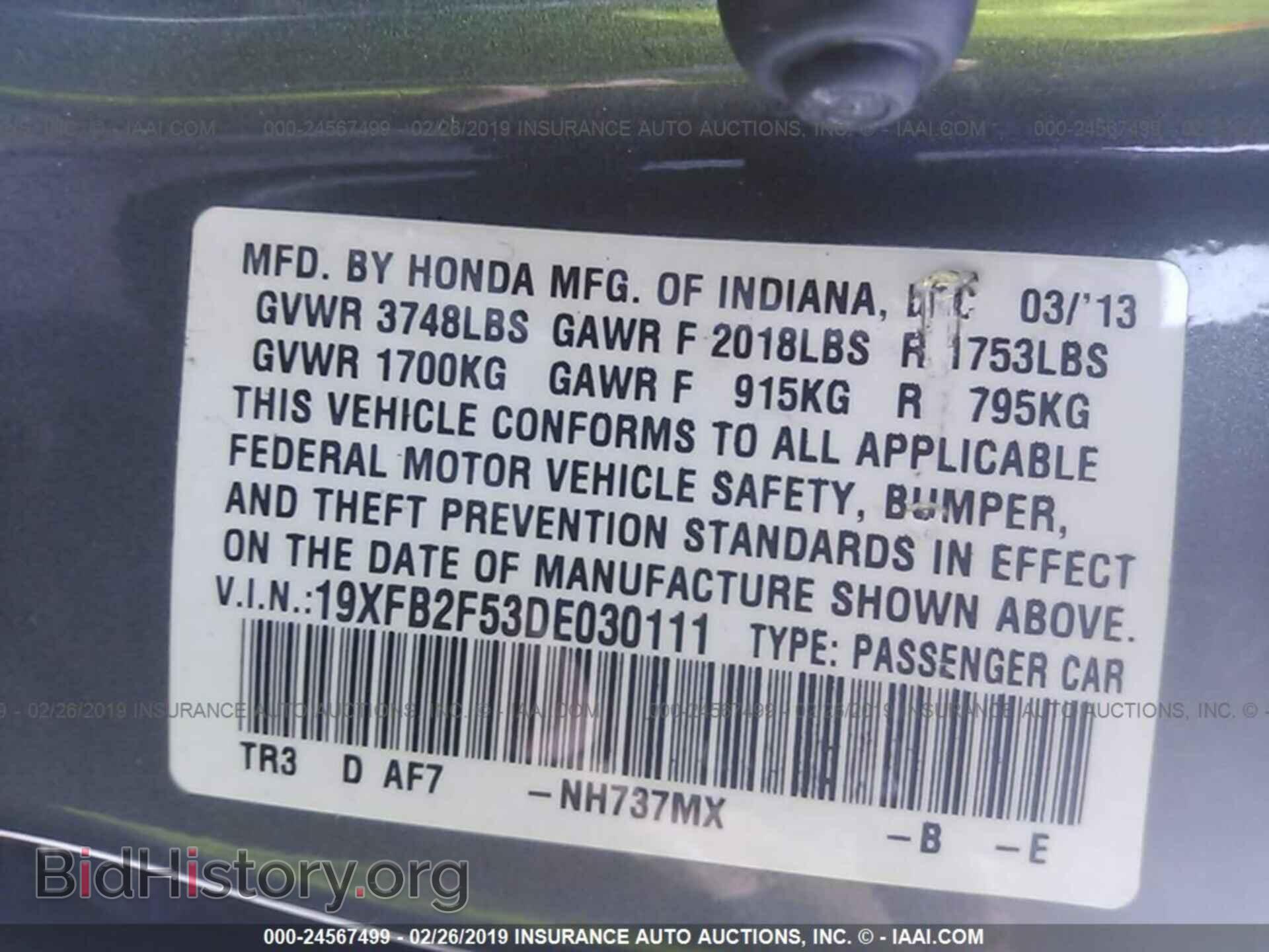 2013 HONDA CIVIC - VIN: 19XFB2F53DE030111 - Фото 9