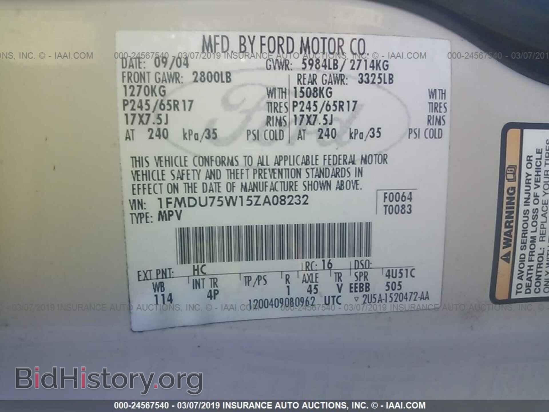 2005 FORD EXPLORER - VIN: 1FMDU75W15ZA08232 - Фото 9