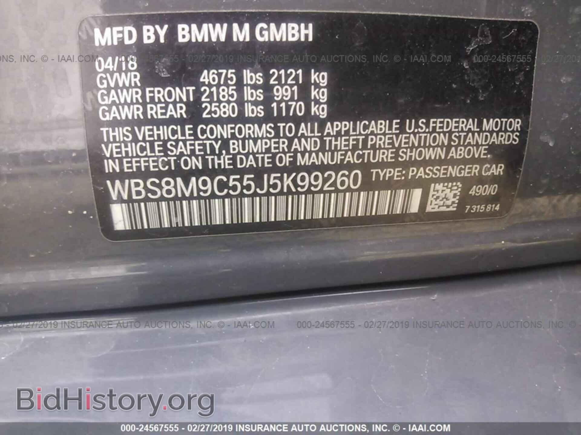 2018 BMW M3 - VIN: WBS8M9C55J5K99260 - Photo 9